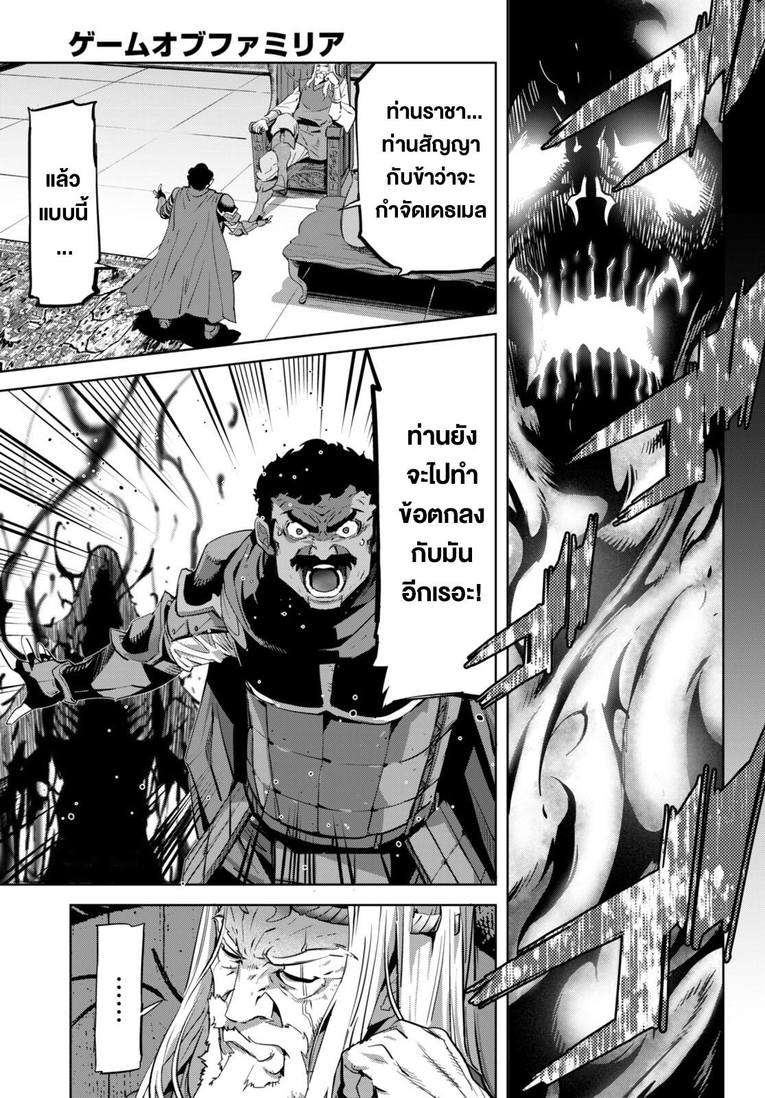 Doujin-Lc- อ่าน โดจิน มังฮวา เกาหลี ญี่ปุ่น จีน แปลไทย Game obu Familia – Family Senki ตอนที่ 1 2 3 4 5 6 7 8 9 10 11 12 13 14 ฟรี ไม่มีโฆษณา อ่าน โดจิน Manhwa เกาหลี ญี่ปุ่น จีน เรามีครบ คัดมาให้เน้นๆ โดจิน 18+ รับประกันความฟินโดย  Doujin Lc