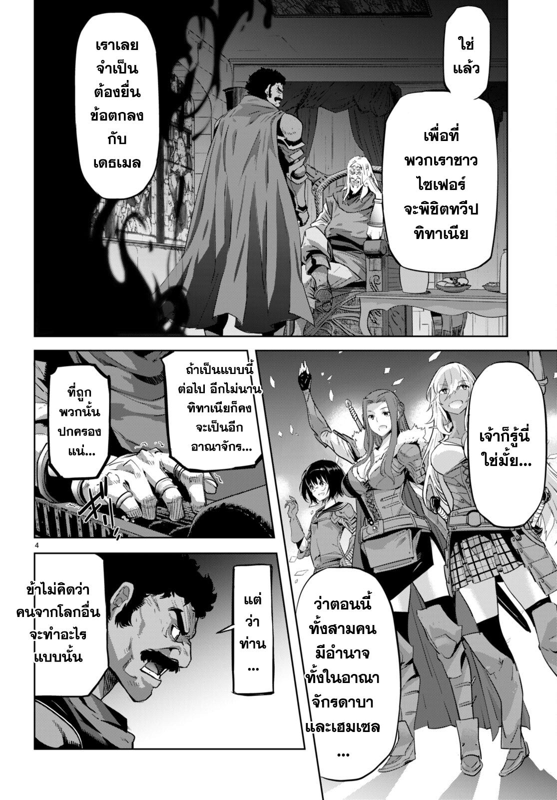 Doujin-Lc- อ่าน โดจิน มังฮวา เกาหลี ญี่ปุ่น จีน แปลไทย Game obu Familia – Family Senki ตอนที่ 1 2 3 4 5 6 7 8 9 10 11 12 13 14 ฟรี ไม่มีโฆษณา อ่าน โดจิน Manhwa เกาหลี ญี่ปุ่น จีน เรามีครบ คัดมาให้เน้นๆ โดจิน 18+ รับประกันความฟินโดย  Doujin Lc