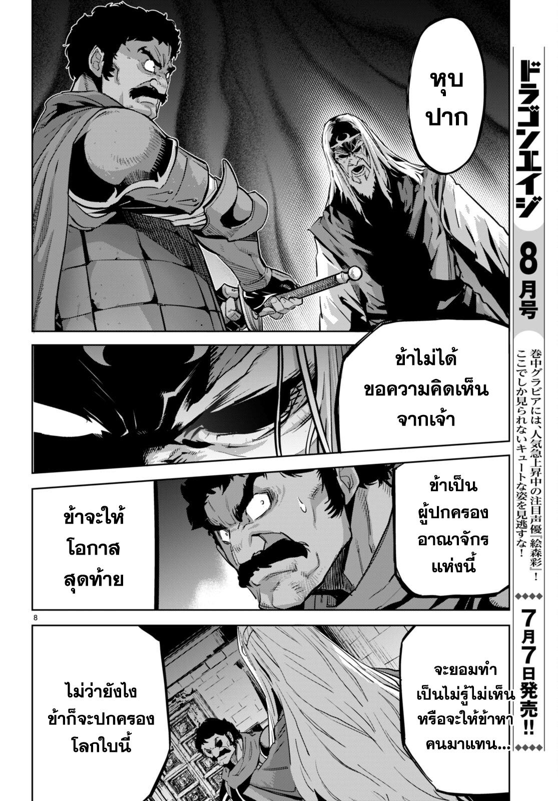 Doujin-Lc- อ่าน โดจิน มังฮวา เกาหลี ญี่ปุ่น จีน แปลไทย Game obu Familia – Family Senki ตอนที่ 1 2 3 4 5 6 7 8 9 10 11 12 13 14 ฟรี ไม่มีโฆษณา อ่าน โดจิน Manhwa เกาหลี ญี่ปุ่น จีน เรามีครบ คัดมาให้เน้นๆ โดจิน 18+ รับประกันความฟินโดย  Doujin Lc