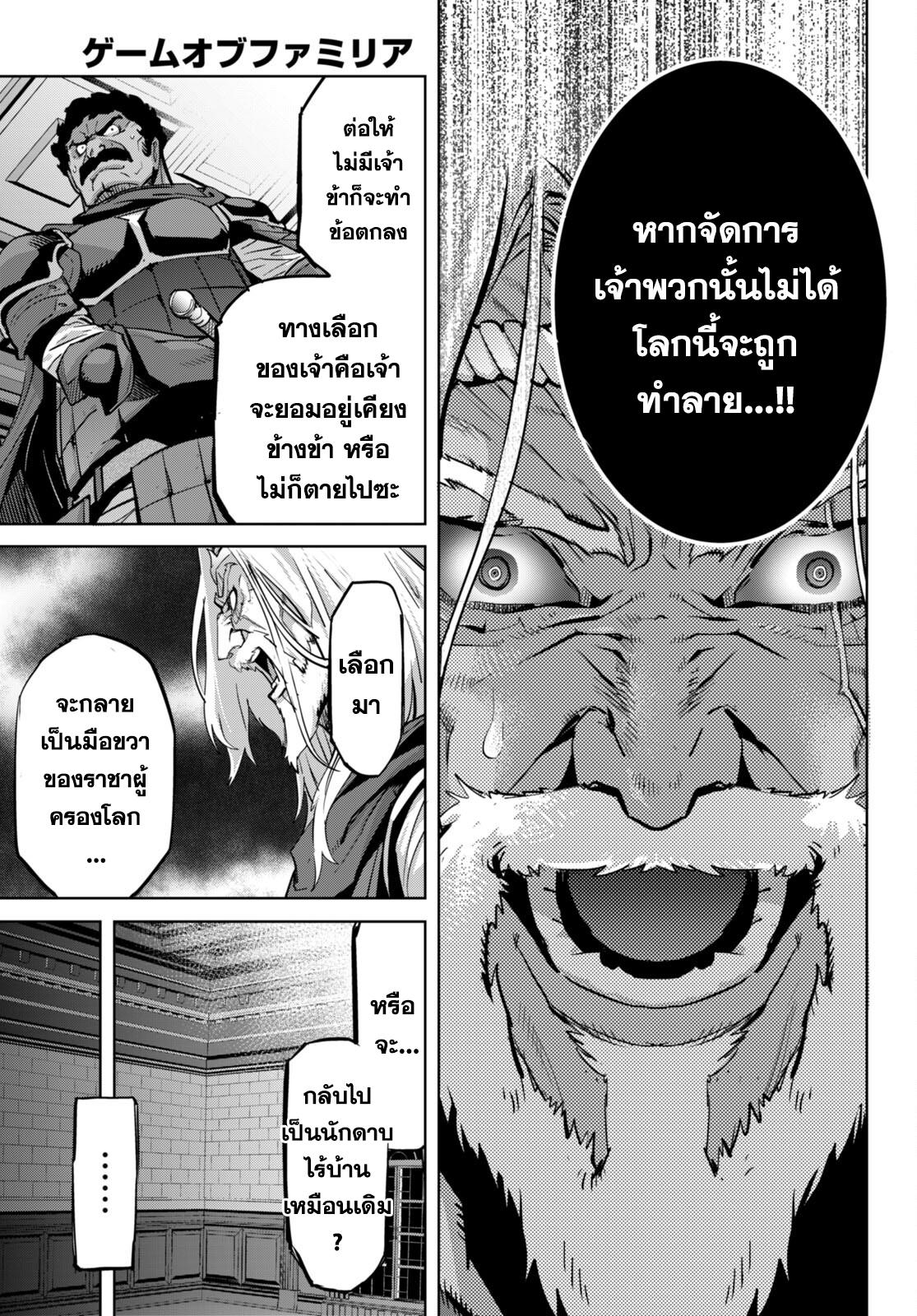 Doujin-Lc- อ่าน โดจิน มังฮวา เกาหลี ญี่ปุ่น จีน แปลไทย Game obu Familia – Family Senki ตอนที่ 1 2 3 4 5 6 7 8 9 10 11 12 13 14 ฟรี ไม่มีโฆษณา อ่าน โดจิน Manhwa เกาหลี ญี่ปุ่น จีน เรามีครบ คัดมาให้เน้นๆ โดจิน 18+ รับประกันความฟินโดย  Doujin Lc