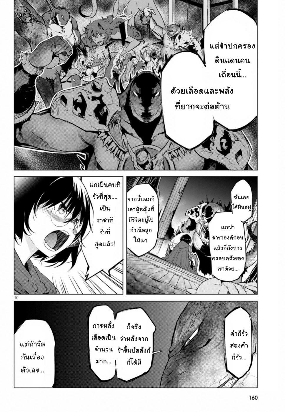 Doujin-Lc- อ่าน โดจิน มังฮวา เกาหลี ญี่ปุ่น จีน แปลไทย Game obu Familia – Family Senki ตอนที่ 1 2 3 4 5 6 7 8 9 10 11 12 13 14 ฟรี ไม่มีโฆษณา อ่าน โดจิน Manhwa เกาหลี ญี่ปุ่น จีน เรามีครบ คัดมาให้เน้นๆ โดจิน 18+ รับประกันความฟินโดย  Doujin Lc