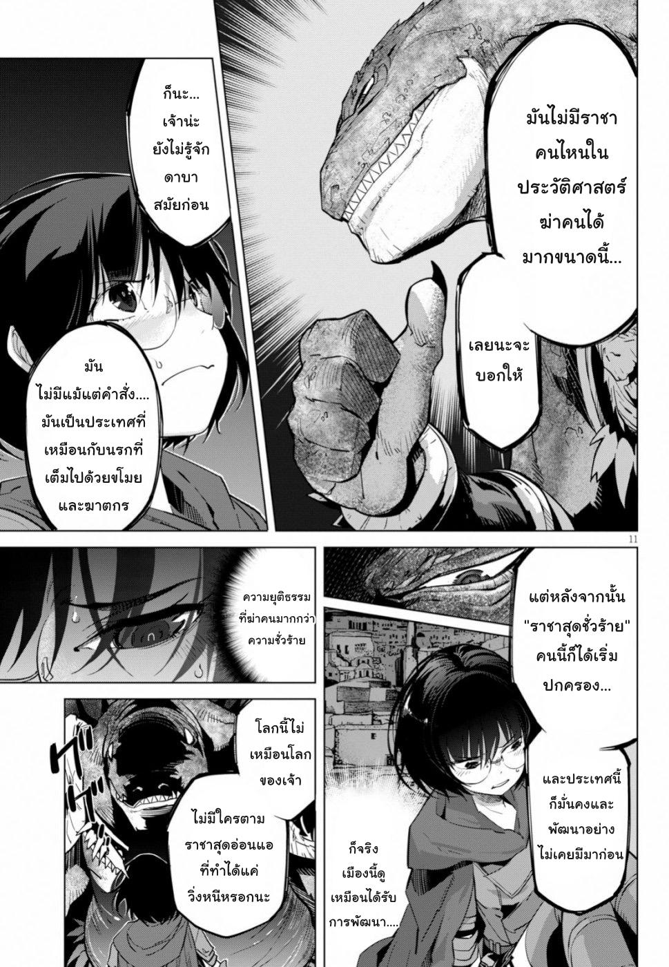 Doujin-Lc- อ่าน โดจิน มังฮวา เกาหลี ญี่ปุ่น จีน แปลไทย Game obu Familia – Family Senki ตอนที่ 1 2 3 4 5 6 7 8 9 10 11 12 13 14 ฟรี ไม่มีโฆษณา อ่าน โดจิน Manhwa เกาหลี ญี่ปุ่น จีน เรามีครบ คัดมาให้เน้นๆ โดจิน 18+ รับประกันความฟินโดย  Doujin Lc