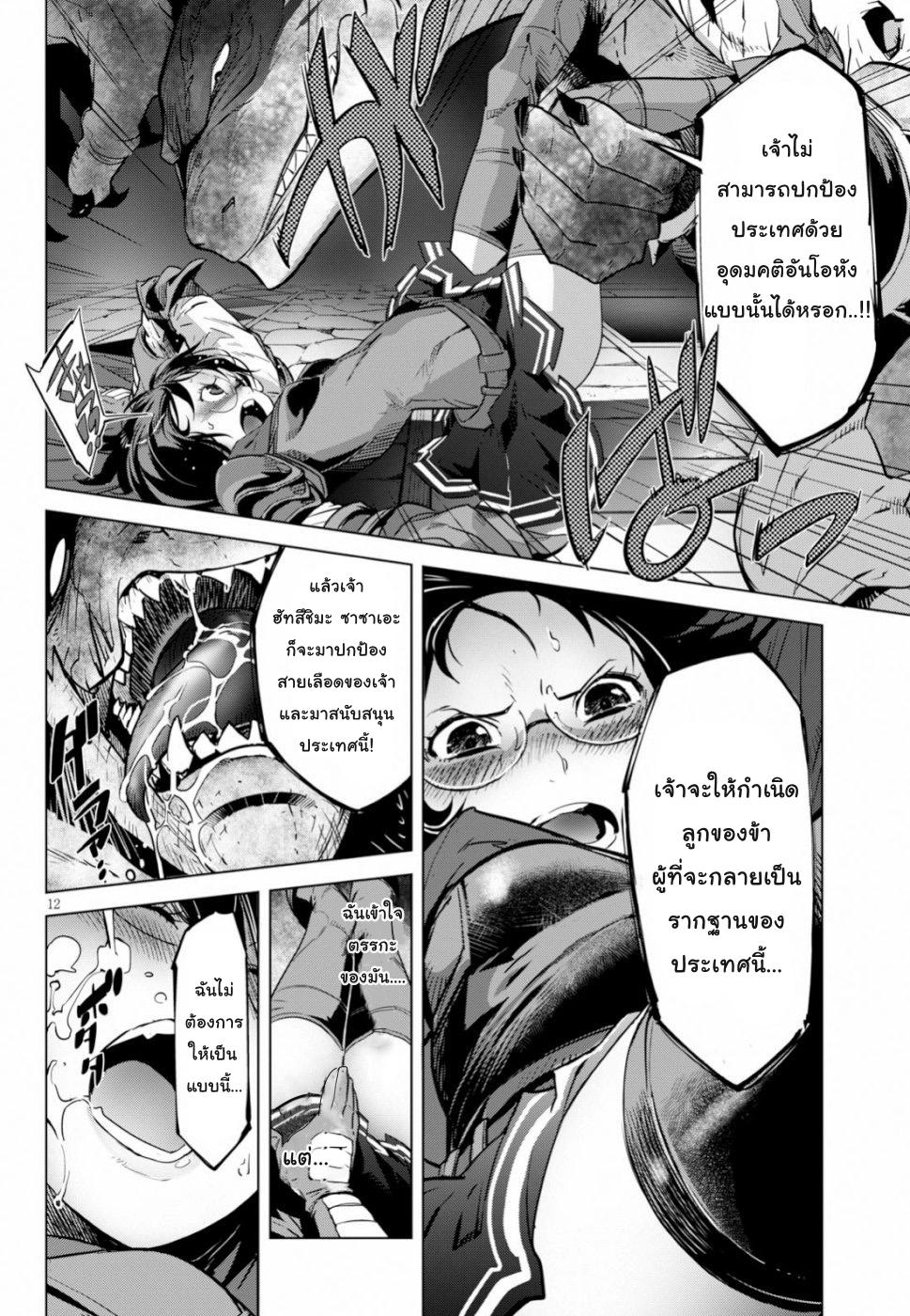 Doujin-Lc- อ่าน โดจิน มังฮวา เกาหลี ญี่ปุ่น จีน แปลไทย Game obu Familia – Family Senki ตอนที่ 1 2 3 4 5 6 7 8 9 10 11 12 13 14 ฟรี ไม่มีโฆษณา อ่าน โดจิน Manhwa เกาหลี ญี่ปุ่น จีน เรามีครบ คัดมาให้เน้นๆ โดจิน 18+ รับประกันความฟินโดย  Doujin Lc
