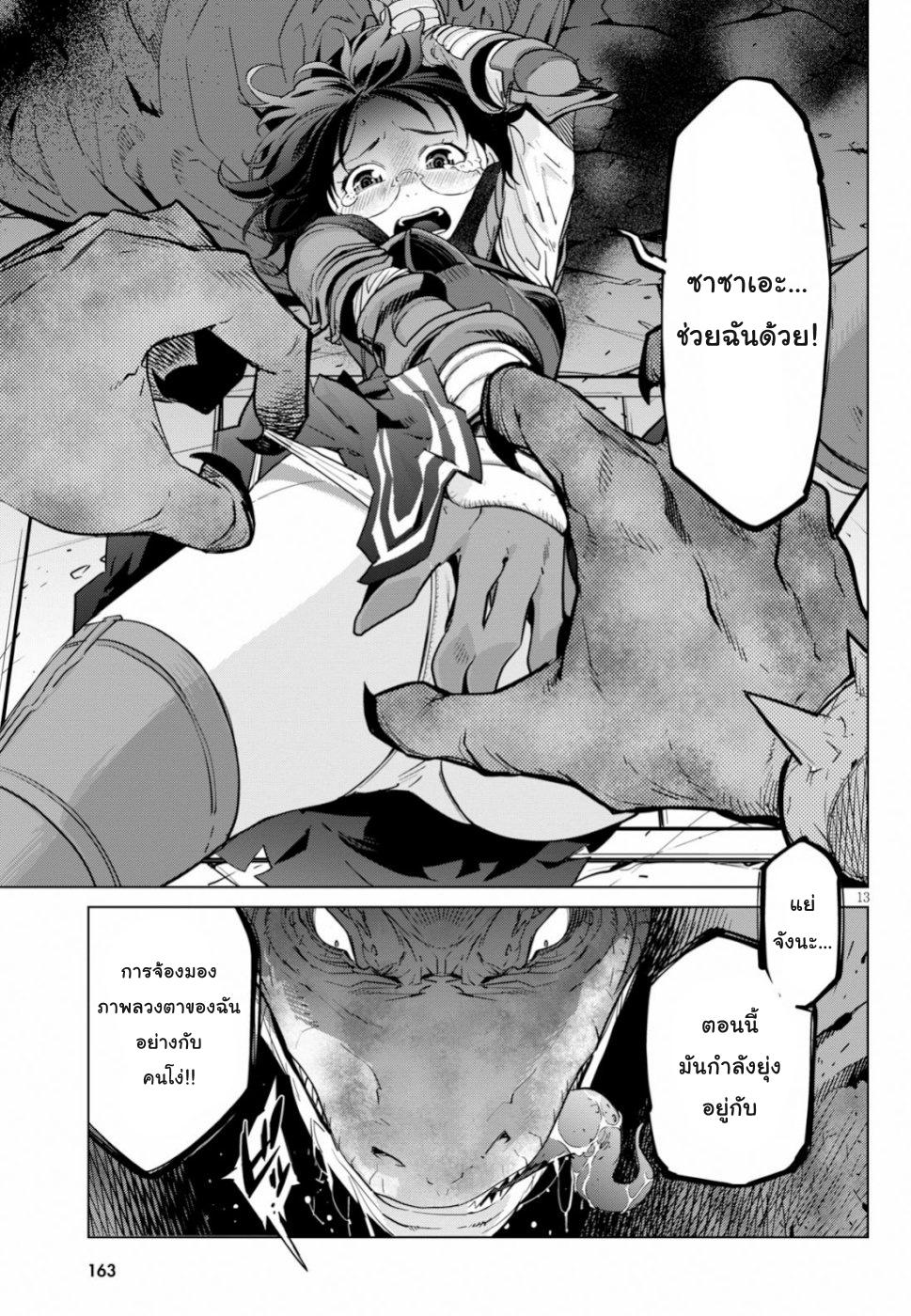 Doujin-Lc- อ่าน โดจิน มังฮวา เกาหลี ญี่ปุ่น จีน แปลไทย Game obu Familia – Family Senki ตอนที่ 1 2 3 4 5 6 7 8 9 10 11 12 13 14 ฟรี ไม่มีโฆษณา อ่าน โดจิน Manhwa เกาหลี ญี่ปุ่น จีน เรามีครบ คัดมาให้เน้นๆ โดจิน 18+ รับประกันความฟินโดย  Doujin Lc