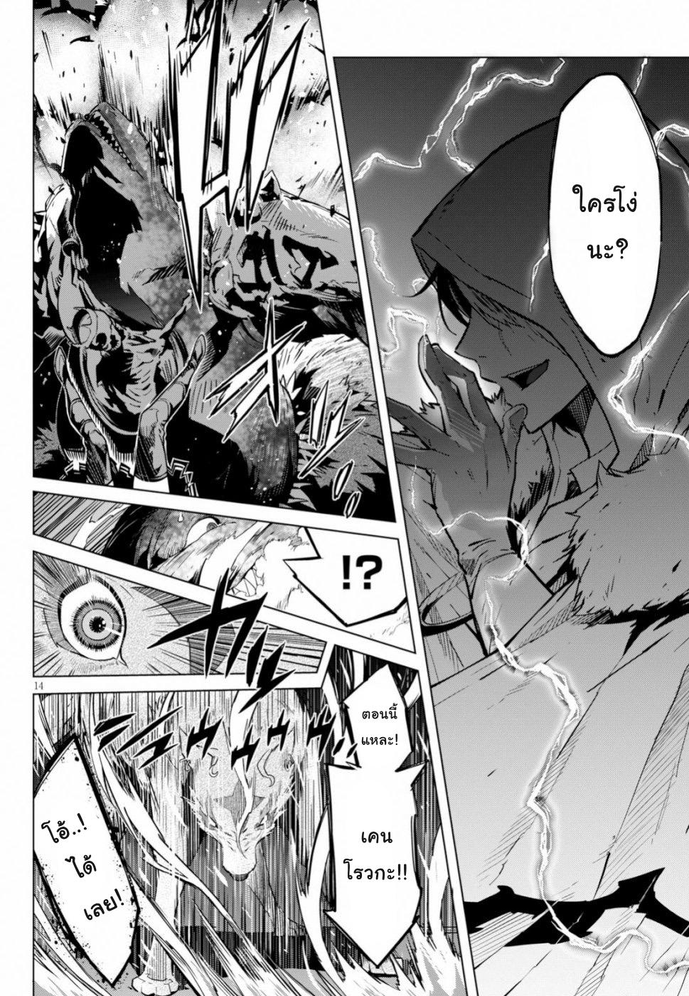 Doujin-Lc- อ่าน โดจิน มังฮวา เกาหลี ญี่ปุ่น จีน แปลไทย Game obu Familia – Family Senki ตอนที่ 1 2 3 4 5 6 7 8 9 10 11 12 13 14 ฟรี ไม่มีโฆษณา อ่าน โดจิน Manhwa เกาหลี ญี่ปุ่น จีน เรามีครบ คัดมาให้เน้นๆ โดจิน 18+ รับประกันความฟินโดย  Doujin Lc