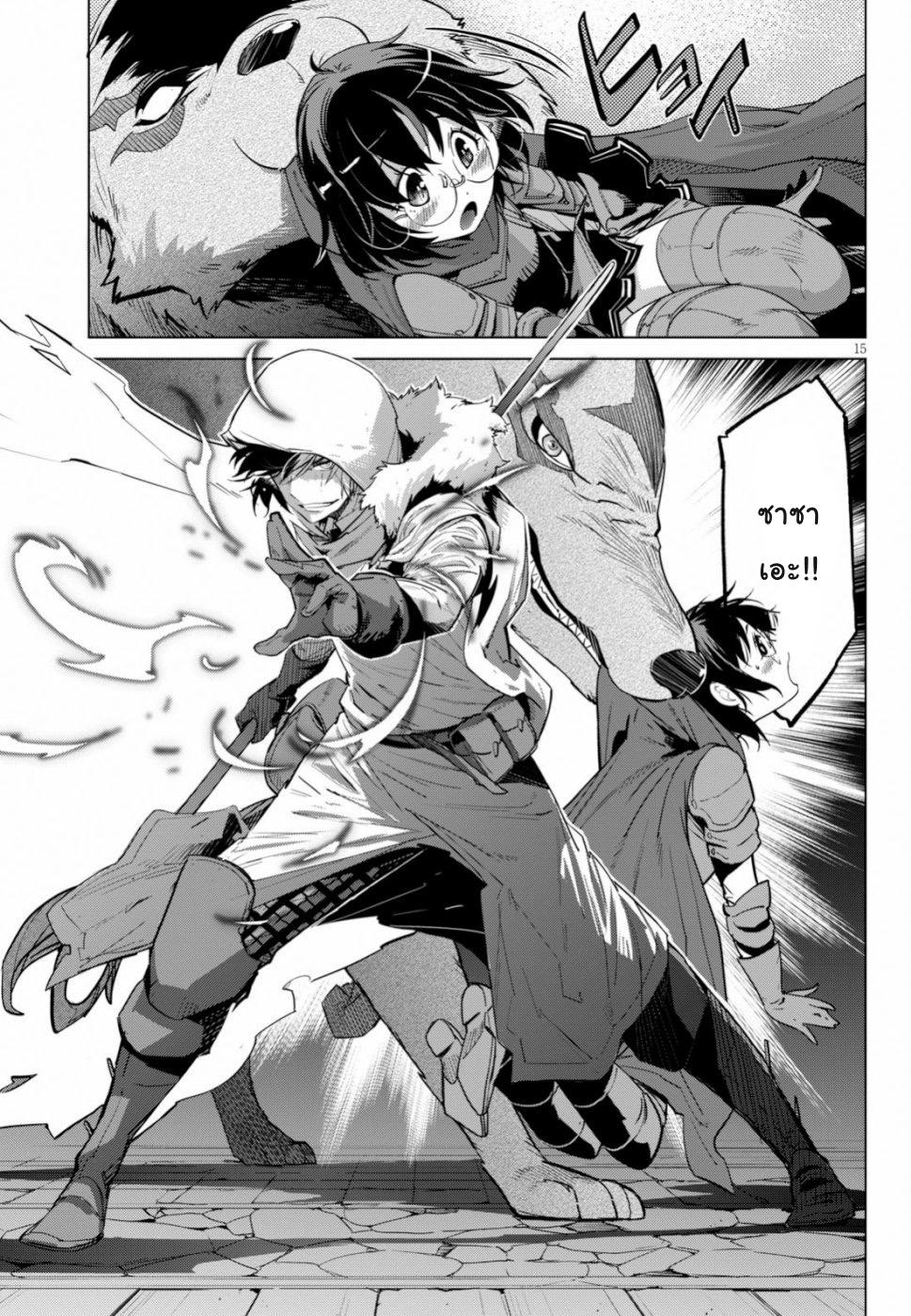 Doujin-Lc- อ่าน โดจิน มังฮวา เกาหลี ญี่ปุ่น จีน แปลไทย Game obu Familia – Family Senki ตอนที่ 1 2 3 4 5 6 7 8 9 10 11 12 13 14 ฟรี ไม่มีโฆษณา อ่าน โดจิน Manhwa เกาหลี ญี่ปุ่น จีน เรามีครบ คัดมาให้เน้นๆ โดจิน 18+ รับประกันความฟินโดย  Doujin Lc