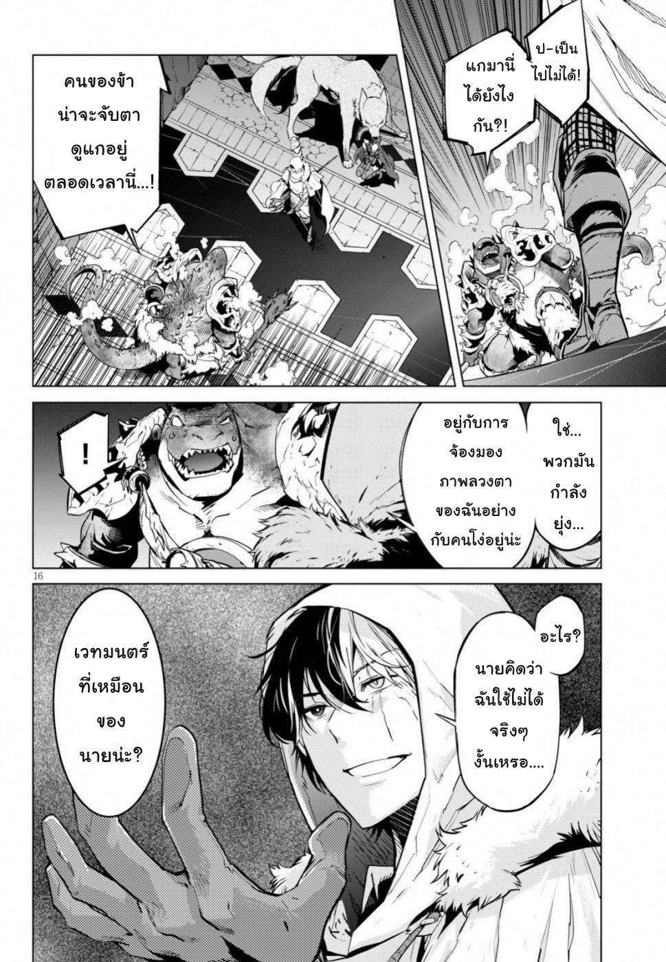 Doujin-Lc- อ่าน โดจิน มังฮวา เกาหลี ญี่ปุ่น จีน แปลไทย Game obu Familia – Family Senki ตอนที่ 1 2 3 4 5 6 7 8 9 10 11 12 13 14 ฟรี ไม่มีโฆษณา อ่าน โดจิน Manhwa เกาหลี ญี่ปุ่น จีน เรามีครบ คัดมาให้เน้นๆ โดจิน 18+ รับประกันความฟินโดย  Doujin Lc