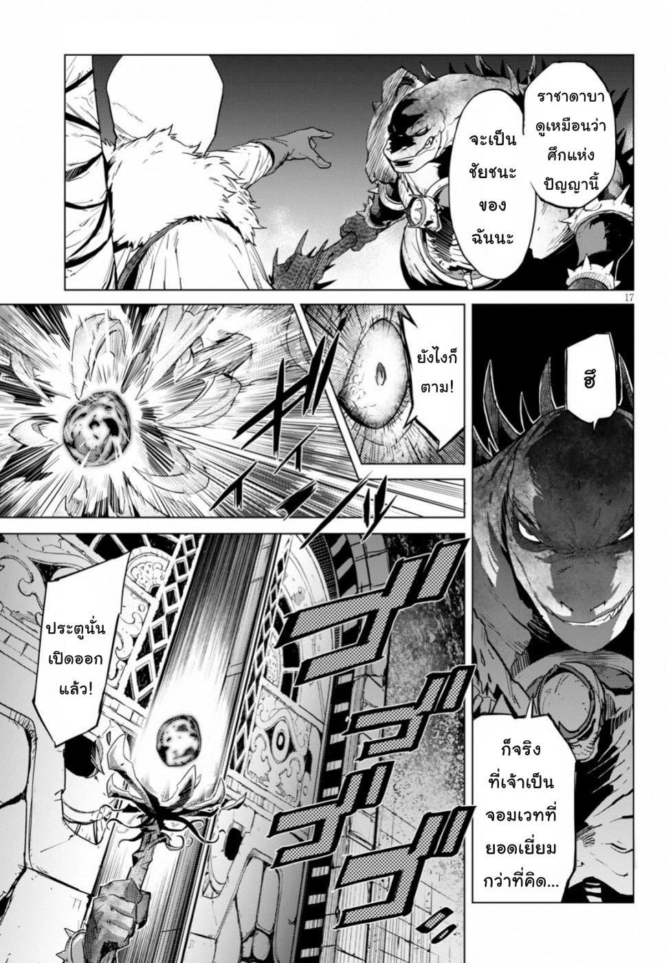 Doujin-Lc- อ่าน โดจิน มังฮวา เกาหลี ญี่ปุ่น จีน แปลไทย Game obu Familia – Family Senki ตอนที่ 1 2 3 4 5 6 7 8 9 10 11 12 13 14 ฟรี ไม่มีโฆษณา อ่าน โดจิน Manhwa เกาหลี ญี่ปุ่น จีน เรามีครบ คัดมาให้เน้นๆ โดจิน 18+ รับประกันความฟินโดย  Doujin Lc