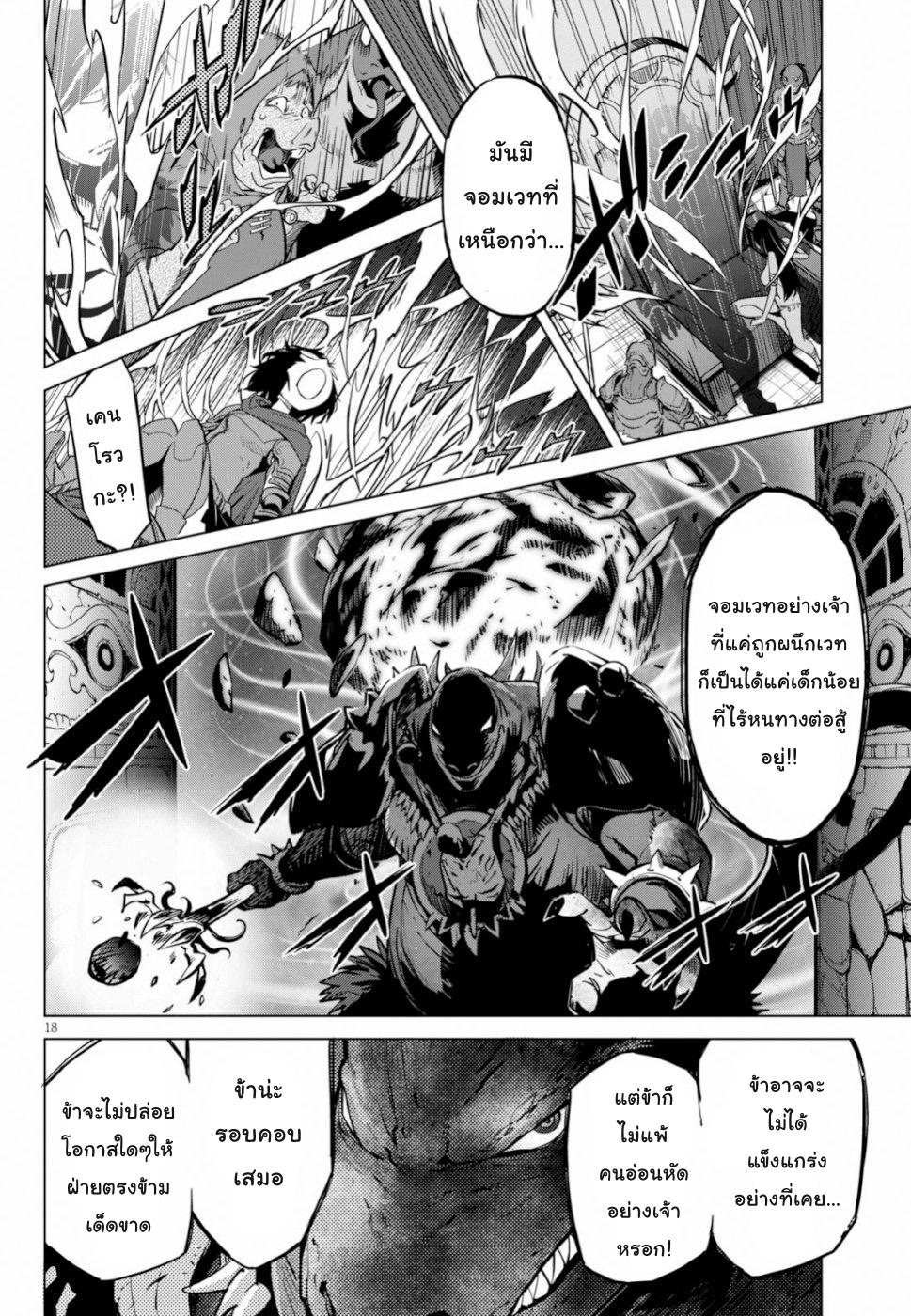 Doujin-Lc- อ่าน โดจิน มังฮวา เกาหลี ญี่ปุ่น จีน แปลไทย Game obu Familia – Family Senki ตอนที่ 1 2 3 4 5 6 7 8 9 10 11 12 13 14 ฟรี ไม่มีโฆษณา อ่าน โดจิน Manhwa เกาหลี ญี่ปุ่น จีน เรามีครบ คัดมาให้เน้นๆ โดจิน 18+ รับประกันความฟินโดย  Doujin Lc