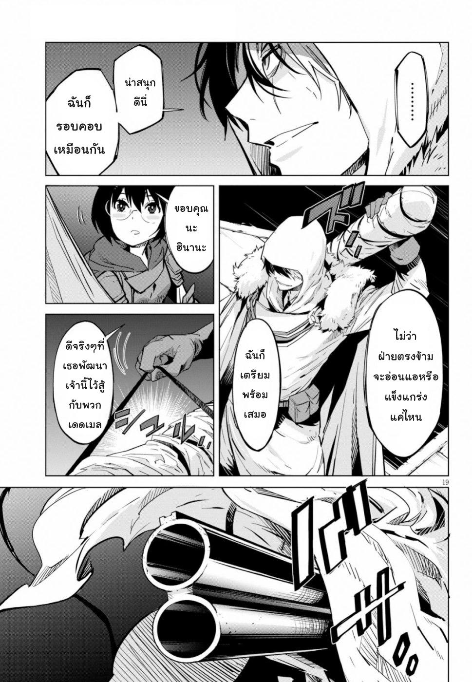 Doujin-Lc- อ่าน โดจิน มังฮวา เกาหลี ญี่ปุ่น จีน แปลไทย Game obu Familia – Family Senki ตอนที่ 1 2 3 4 5 6 7 8 9 10 11 12 13 14 ฟรี ไม่มีโฆษณา อ่าน โดจิน Manhwa เกาหลี ญี่ปุ่น จีน เรามีครบ คัดมาให้เน้นๆ โดจิน 18+ รับประกันความฟินโดย  Doujin Lc