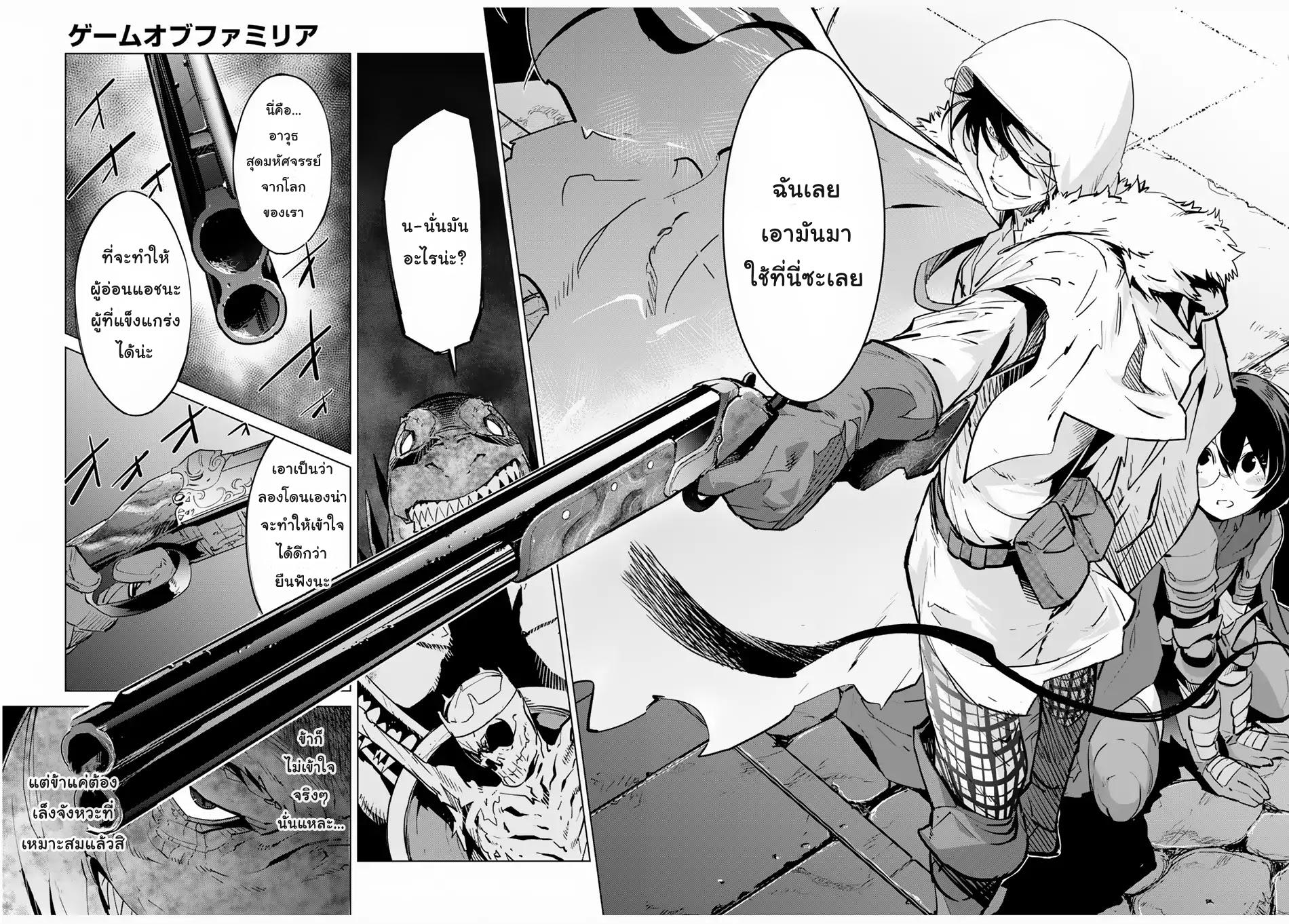 Doujin-Lc- อ่าน โดจิน มังฮวา เกาหลี ญี่ปุ่น จีน แปลไทย Game obu Familia – Family Senki ตอนที่ 1 2 3 4 5 6 7 8 9 10 11 12 13 14 ฟรี ไม่มีโฆษณา อ่าน โดจิน Manhwa เกาหลี ญี่ปุ่น จีน เรามีครบ คัดมาให้เน้นๆ โดจิน 18+ รับประกันความฟินโดย  Doujin Lc