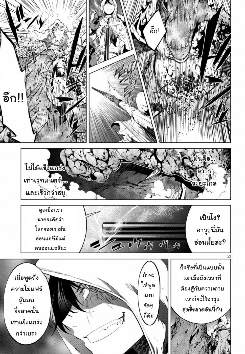 Doujin-Lc- อ่าน โดจิน มังฮวา เกาหลี ญี่ปุ่น จีน แปลไทย Game obu Familia – Family Senki ตอนที่ 1 2 3 4 5 6 7 8 9 10 11 12 13 14 ฟรี ไม่มีโฆษณา อ่าน โดจิน Manhwa เกาหลี ญี่ปุ่น จีน เรามีครบ คัดมาให้เน้นๆ โดจิน 18+ รับประกันความฟินโดย  Doujin Lc