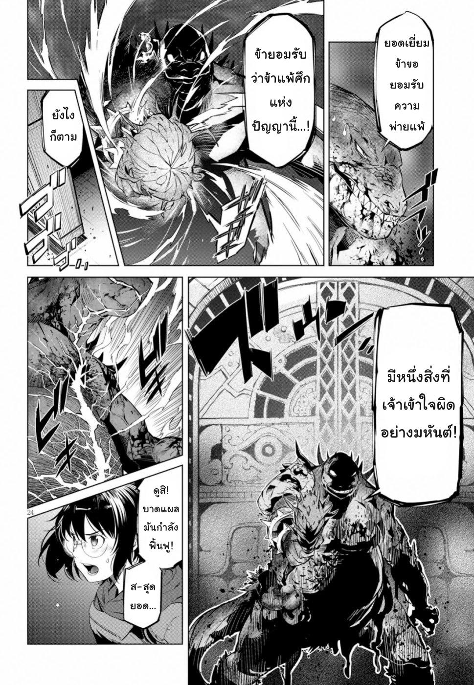 Doujin-Lc- อ่าน โดจิน มังฮวา เกาหลี ญี่ปุ่น จีน แปลไทย Game obu Familia – Family Senki ตอนที่ 1 2 3 4 5 6 7 8 9 10 11 12 13 14 ฟรี ไม่มีโฆษณา อ่าน โดจิน Manhwa เกาหลี ญี่ปุ่น จีน เรามีครบ คัดมาให้เน้นๆ โดจิน 18+ รับประกันความฟินโดย  Doujin Lc