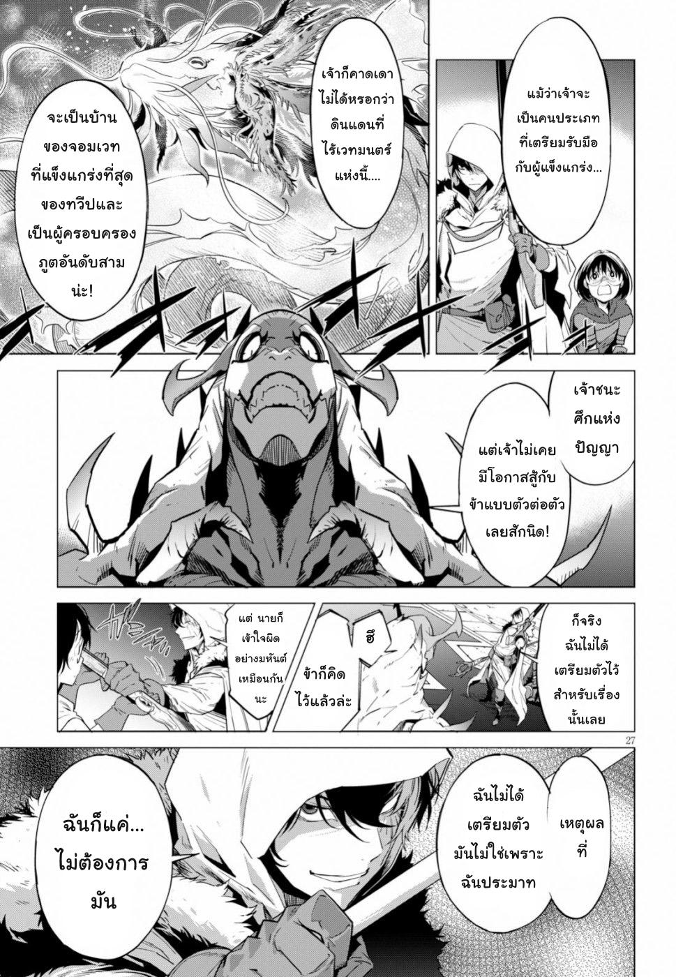 Doujin-Lc- อ่าน โดจิน มังฮวา เกาหลี ญี่ปุ่น จีน แปลไทย Game obu Familia – Family Senki ตอนที่ 1 2 3 4 5 6 7 8 9 10 11 12 13 14 ฟรี ไม่มีโฆษณา อ่าน โดจิน Manhwa เกาหลี ญี่ปุ่น จีน เรามีครบ คัดมาให้เน้นๆ โดจิน 18+ รับประกันความฟินโดย  Doujin Lc