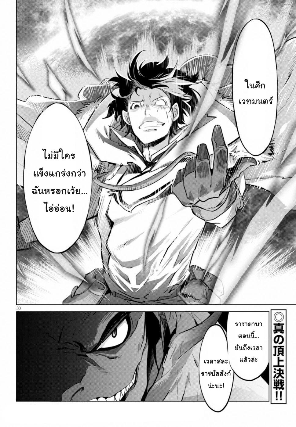Doujin-Lc- อ่าน โดจิน มังฮวา เกาหลี ญี่ปุ่น จีน แปลไทย Game obu Familia – Family Senki ตอนที่ 1 2 3 4 5 6 7 8 9 10 11 12 13 14 ฟรี ไม่มีโฆษณา อ่าน โดจิน Manhwa เกาหลี ญี่ปุ่น จีน เรามีครบ คัดมาให้เน้นๆ โดจิน 18+ รับประกันความฟินโดย  Doujin Lc