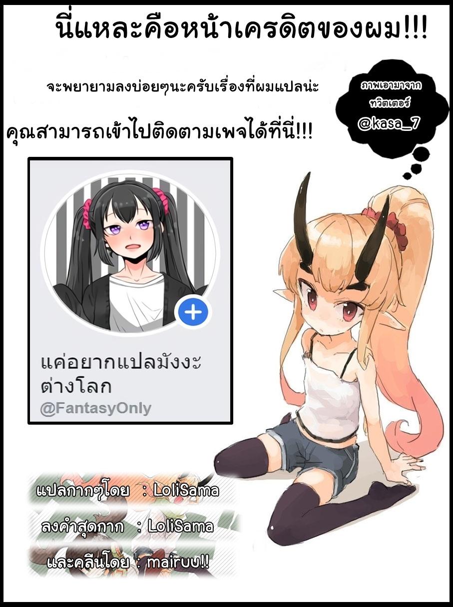 Doujin-Lc- อ่าน โดจิน มังฮวา เกาหลี ญี่ปุ่น จีน แปลไทย Game obu Familia – Family Senki ตอนที่ 1 2 3 4 5 6 7 8 9 10 11 12 13 14 ฟรี ไม่มีโฆษณา อ่าน โดจิน Manhwa เกาหลี ญี่ปุ่น จีน เรามีครบ คัดมาให้เน้นๆ โดจิน 18+ รับประกันความฟินโดย  Doujin Lc