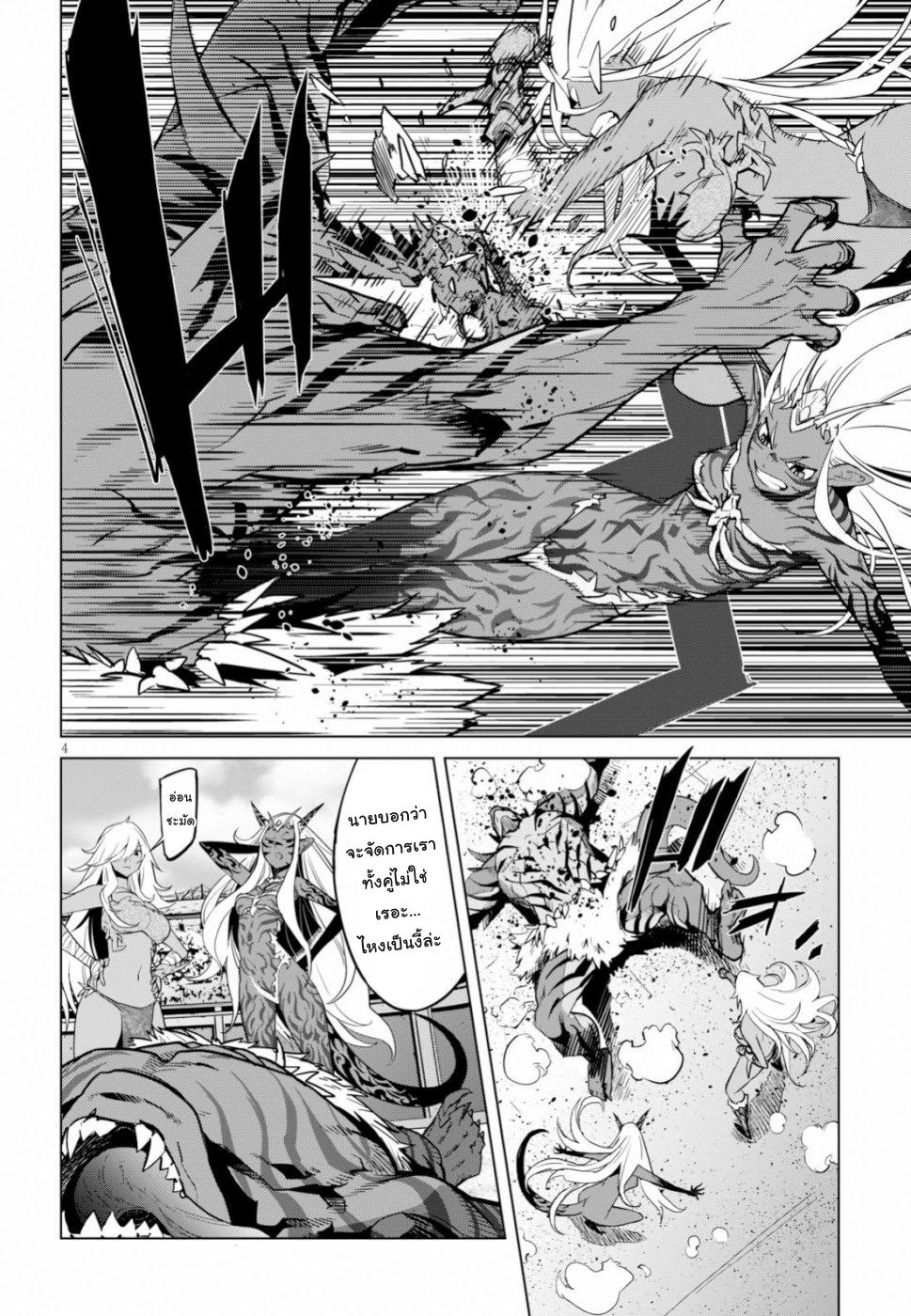 Doujin-Lc- อ่าน โดจิน มังฮวา เกาหลี ญี่ปุ่น จีน แปลไทย Game obu Familia – Family Senki ตอนที่ 1 2 3 4 5 6 7 8 9 10 11 12 13 14 ฟรี ไม่มีโฆษณา อ่าน โดจิน Manhwa เกาหลี ญี่ปุ่น จีน เรามีครบ คัดมาให้เน้นๆ โดจิน 18+ รับประกันความฟินโดย  Doujin Lc