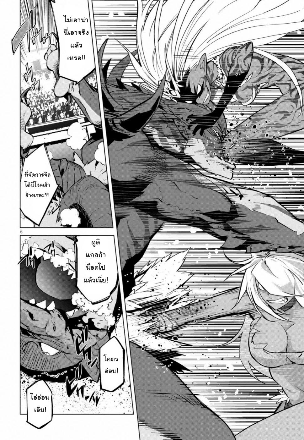 Doujin-Lc- อ่าน โดจิน มังฮวา เกาหลี ญี่ปุ่น จีน แปลไทย Game obu Familia – Family Senki ตอนที่ 1 2 3 4 5 6 7 8 9 10 11 12 13 14 ฟรี ไม่มีโฆษณา อ่าน โดจิน Manhwa เกาหลี ญี่ปุ่น จีน เรามีครบ คัดมาให้เน้นๆ โดจิน 18+ รับประกันความฟินโดย  Doujin Lc