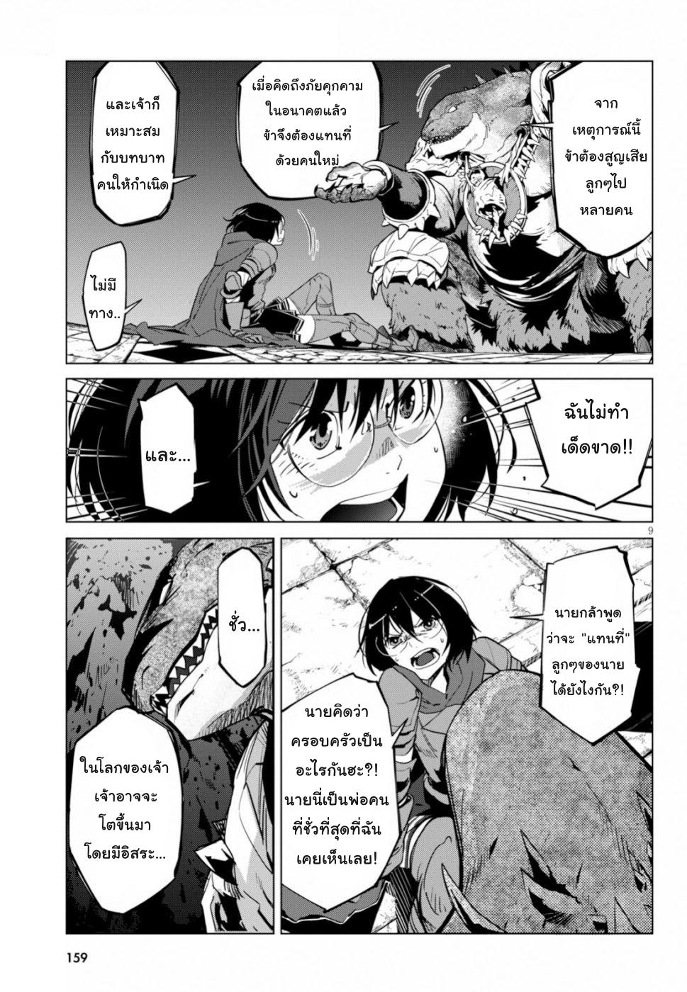 Doujin-Lc- อ่าน โดจิน มังฮวา เกาหลี ญี่ปุ่น จีน แปลไทย Game obu Familia – Family Senki ตอนที่ 1 2 3 4 5 6 7 8 9 10 11 12 13 14 ฟรี ไม่มีโฆษณา อ่าน โดจิน Manhwa เกาหลี ญี่ปุ่น จีน เรามีครบ คัดมาให้เน้นๆ โดจิน 18+ รับประกันความฟินโดย  Doujin Lc
