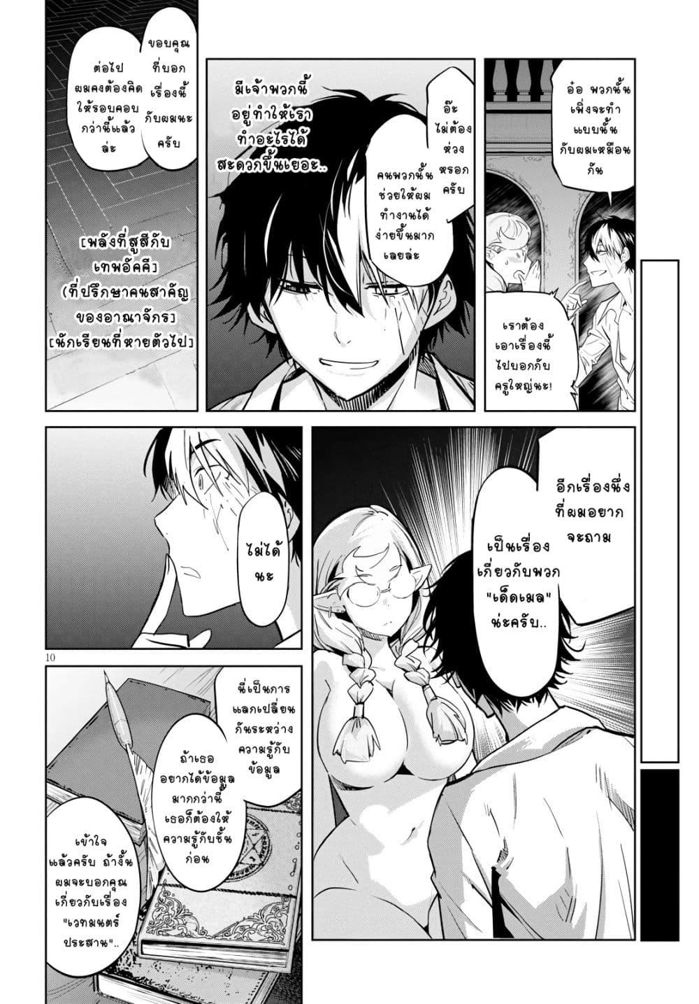 Doujin-Lc- อ่าน โดจิน มังฮวา เกาหลี ญี่ปุ่น จีน แปลไทย Game obu Familia – Family Senki ตอนที่ 1 2 3 4 5 6 7 8 9 10 11 12 13 14 ฟรี ไม่มีโฆษณา อ่าน โดจิน Manhwa เกาหลี ญี่ปุ่น จีน เรามีครบ คัดมาให้เน้นๆ โดจิน 18+ รับประกันความฟินโดย  Doujin Lc