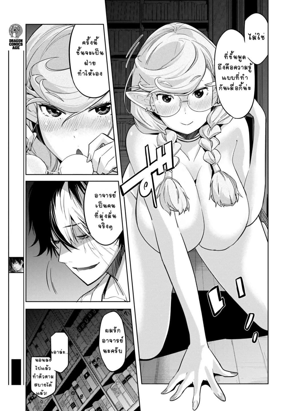 Doujin-Lc- อ่าน โดจิน มังฮวา เกาหลี ญี่ปุ่น จีน แปลไทย Game obu Familia – Family Senki ตอนที่ 1 2 3 4 5 6 7 8 9 10 11 12 13 14 ฟรี ไม่มีโฆษณา อ่าน โดจิน Manhwa เกาหลี ญี่ปุ่น จีน เรามีครบ คัดมาให้เน้นๆ โดจิน 18+ รับประกันความฟินโดย  Doujin Lc