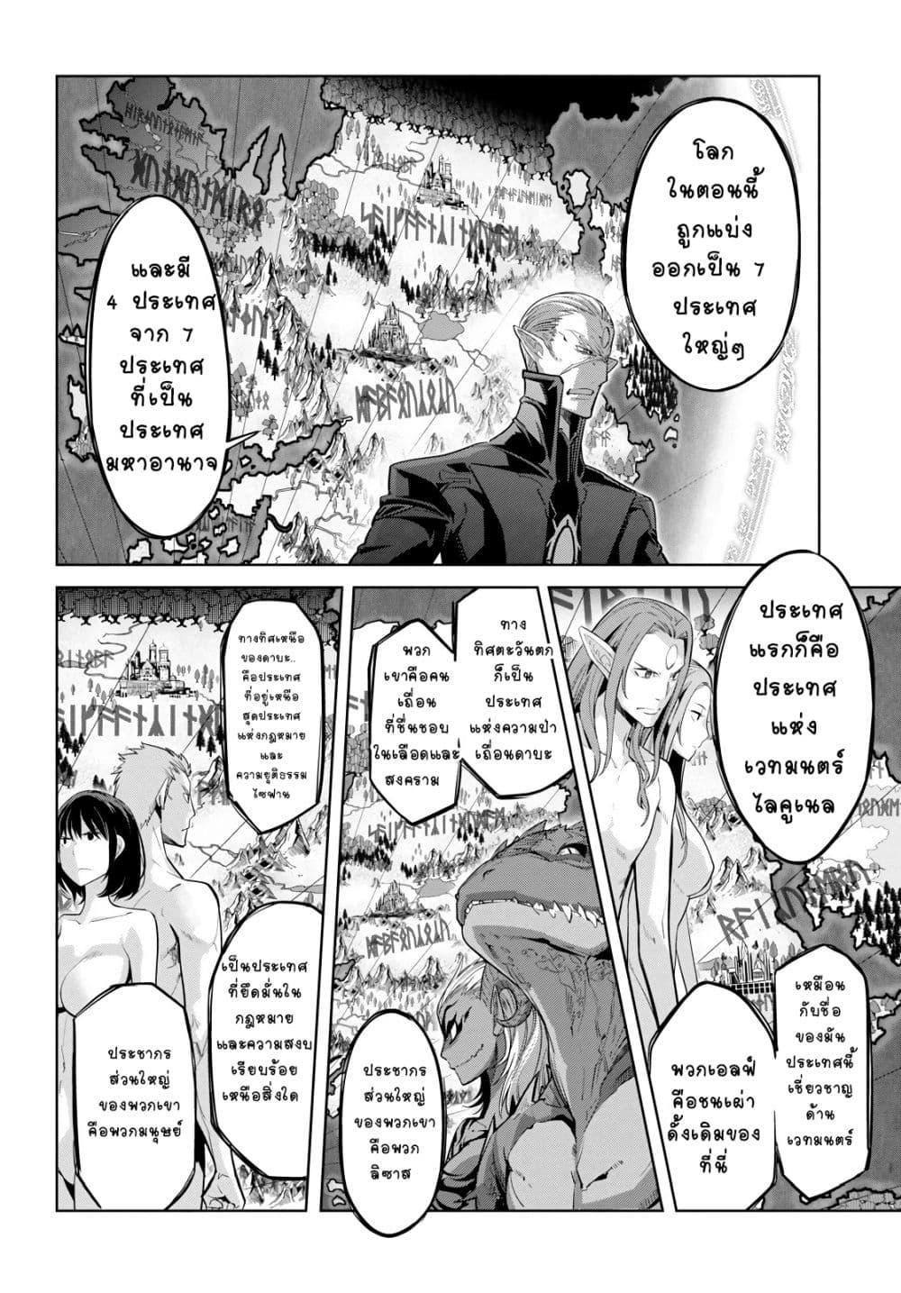 Doujin-Lc- อ่าน โดจิน มังฮวา เกาหลี ญี่ปุ่น จีน แปลไทย Game obu Familia – Family Senki ตอนที่ 1 2 3 4 5 6 7 8 9 10 11 12 13 14 ฟรี ไม่มีโฆษณา อ่าน โดจิน Manhwa เกาหลี ญี่ปุ่น จีน เรามีครบ คัดมาให้เน้นๆ โดจิน 18+ รับประกันความฟินโดย  Doujin Lc