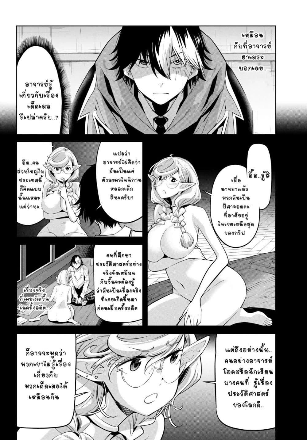 Doujin-Lc- อ่าน โดจิน มังฮวา เกาหลี ญี่ปุ่น จีน แปลไทย Game obu Familia – Family Senki ตอนที่ 1 2 3 4 5 6 7 8 9 10 11 12 13 14 ฟรี ไม่มีโฆษณา อ่าน โดจิน Manhwa เกาหลี ญี่ปุ่น จีน เรามีครบ คัดมาให้เน้นๆ โดจิน 18+ รับประกันความฟินโดย  Doujin Lc