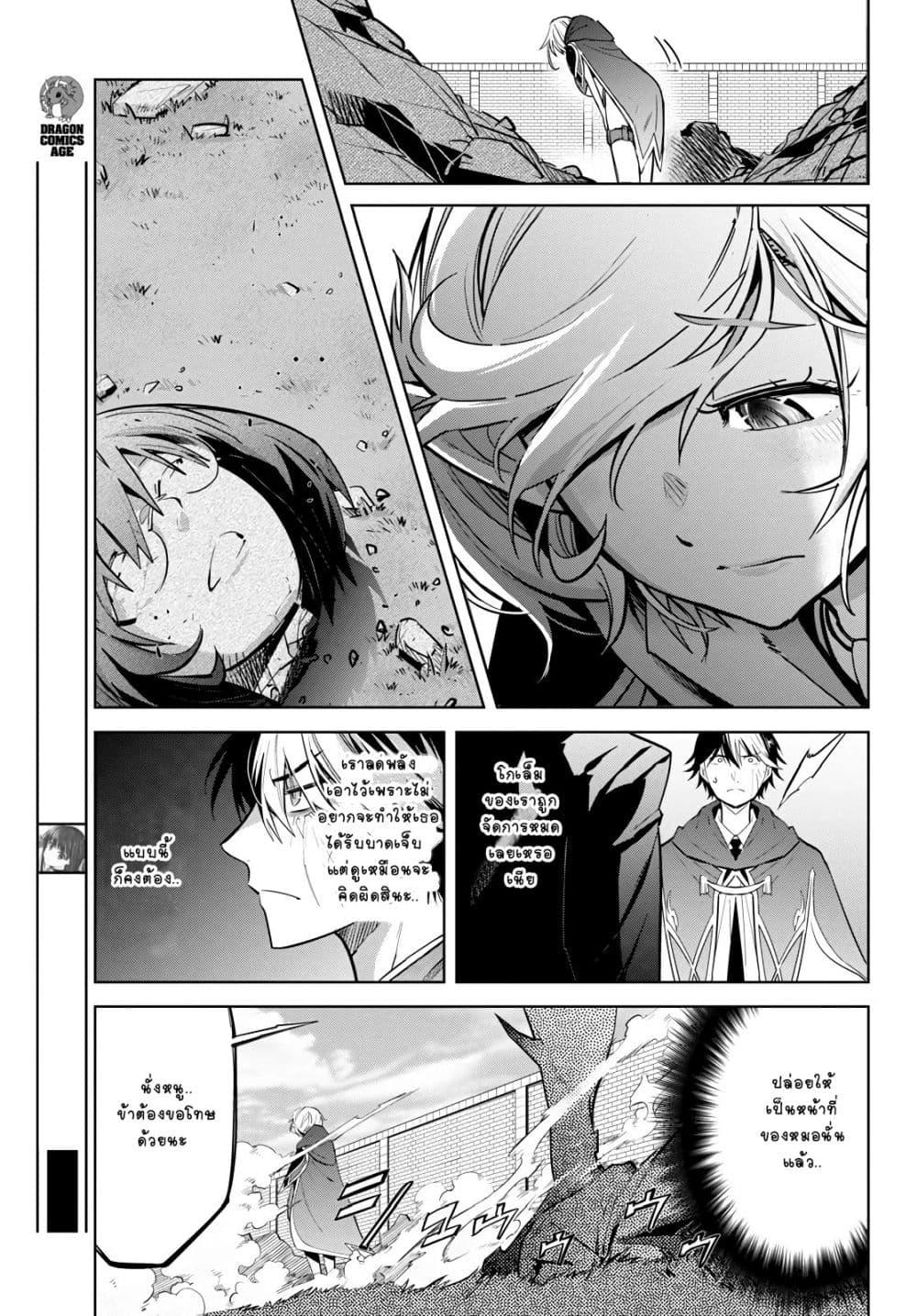 Doujin-Lc- อ่าน โดจิน มังฮวา เกาหลี ญี่ปุ่น จีน แปลไทย Game obu Familia – Family Senki ตอนที่ 1 2 3 4 5 6 7 8 9 10 11 12 13 14 ฟรี ไม่มีโฆษณา อ่าน โดจิน Manhwa เกาหลี ญี่ปุ่น จีน เรามีครบ คัดมาให้เน้นๆ โดจิน 18+ รับประกันความฟินโดย  Doujin Lc