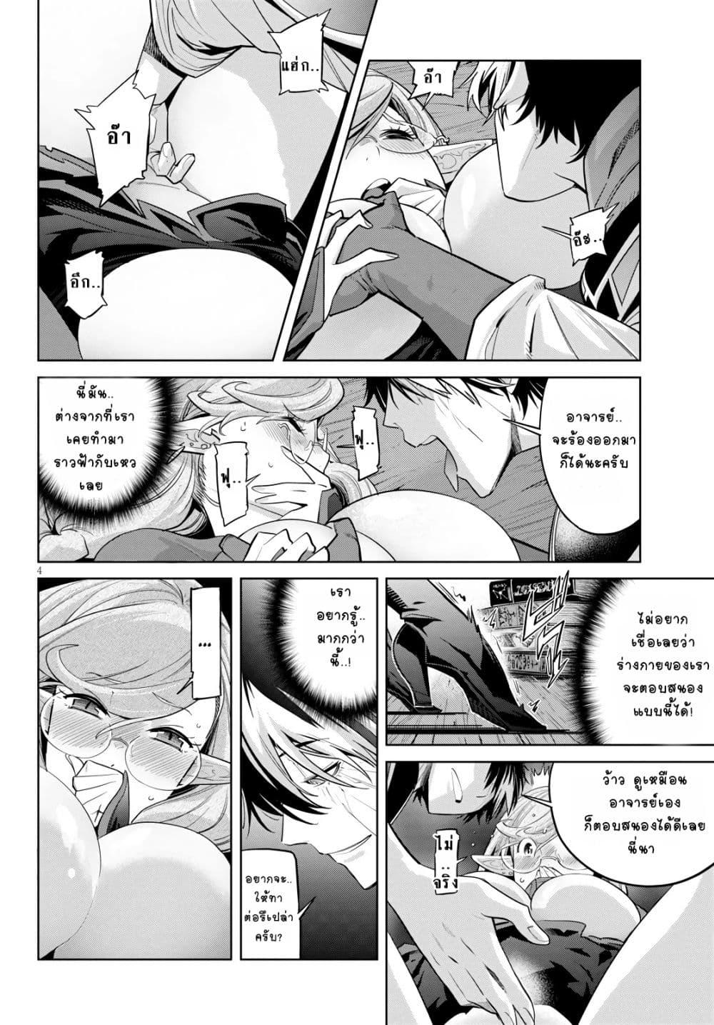 Doujin-Lc- อ่าน โดจิน มังฮวา เกาหลี ญี่ปุ่น จีน แปลไทย Game obu Familia – Family Senki ตอนที่ 1 2 3 4 5 6 7 8 9 10 11 12 13 14 ฟรี ไม่มีโฆษณา อ่าน โดจิน Manhwa เกาหลี ญี่ปุ่น จีน เรามีครบ คัดมาให้เน้นๆ โดจิน 18+ รับประกันความฟินโดย  Doujin Lc