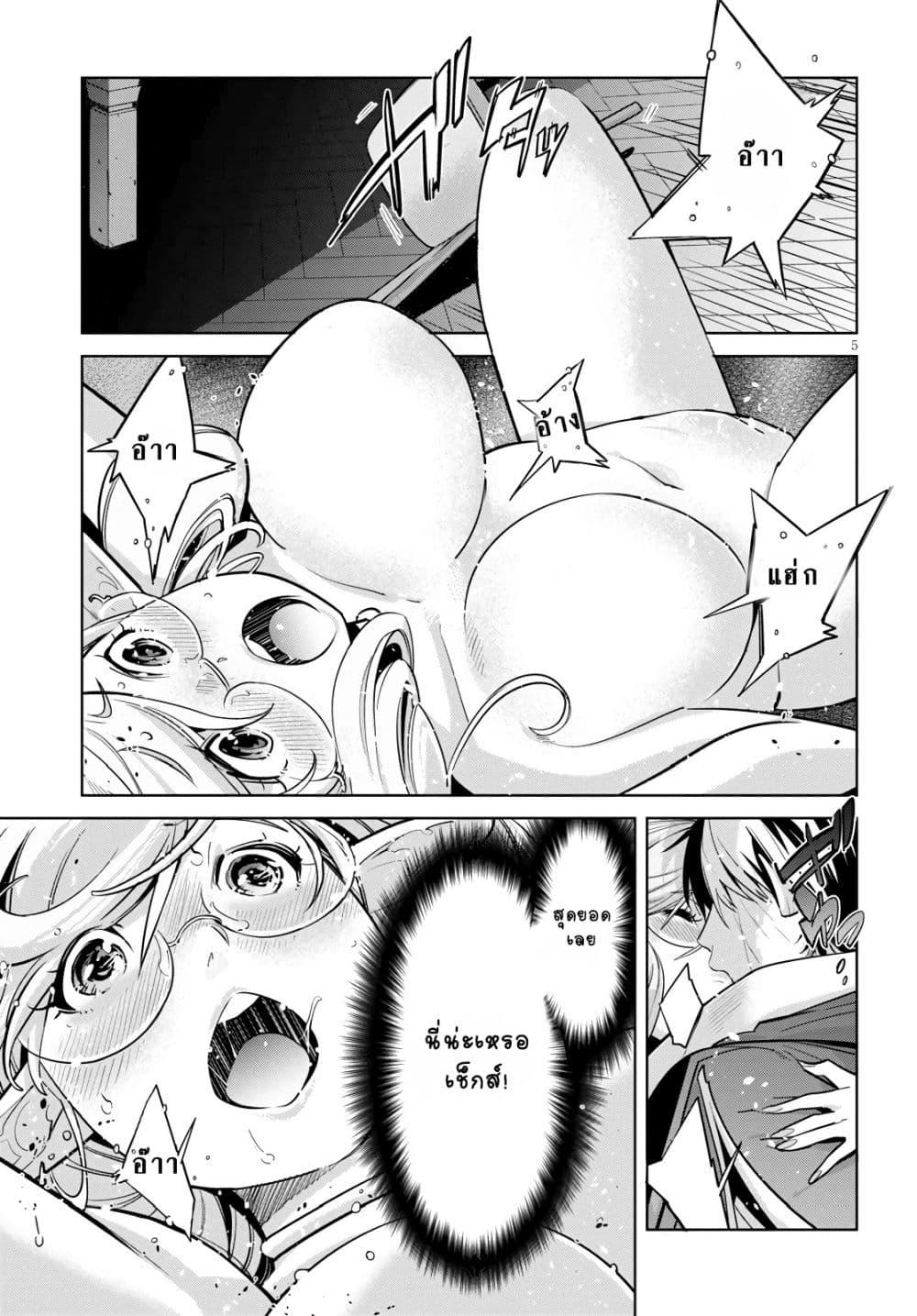 Doujin-Lc- อ่าน โดจิน มังฮวา เกาหลี ญี่ปุ่น จีน แปลไทย Game obu Familia – Family Senki ตอนที่ 1 2 3 4 5 6 7 8 9 10 11 12 13 14 ฟรี ไม่มีโฆษณา อ่าน โดจิน Manhwa เกาหลี ญี่ปุ่น จีน เรามีครบ คัดมาให้เน้นๆ โดจิน 18+ รับประกันความฟินโดย  Doujin Lc