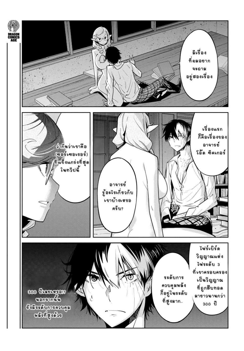 Doujin-Lc- อ่าน โดจิน มังฮวา เกาหลี ญี่ปุ่น จีน แปลไทย Game obu Familia – Family Senki ตอนที่ 1 2 3 4 5 6 7 8 9 10 11 12 13 14 ฟรี ไม่มีโฆษณา อ่าน โดจิน Manhwa เกาหลี ญี่ปุ่น จีน เรามีครบ คัดมาให้เน้นๆ โดจิน 18+ รับประกันความฟินโดย  Doujin Lc