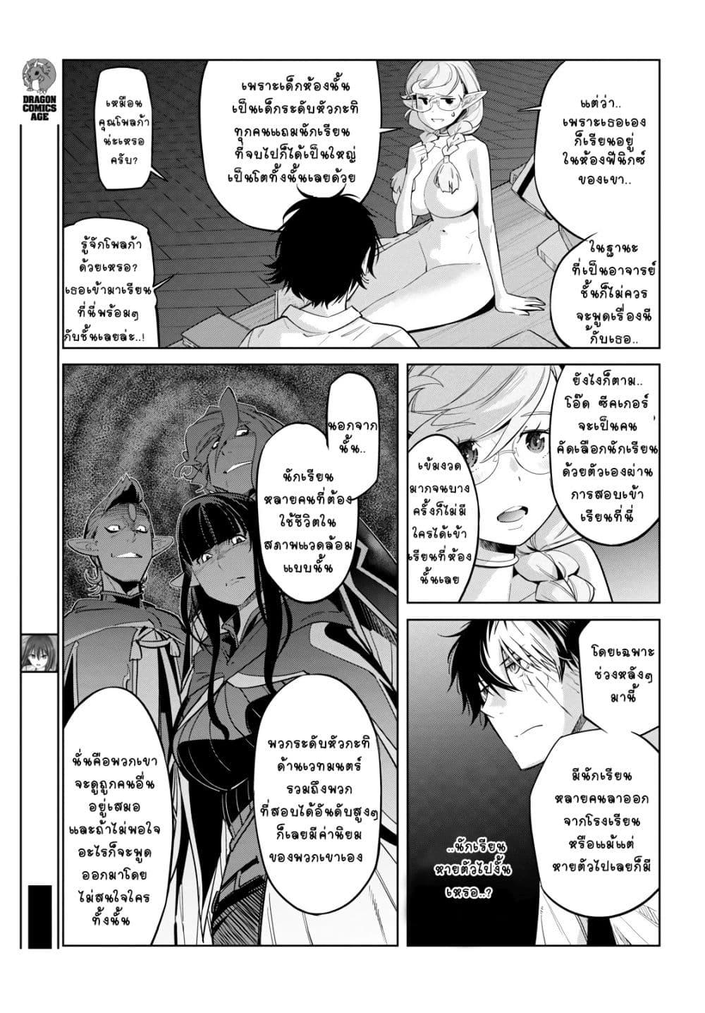 Doujin-Lc- อ่าน โดจิน มังฮวา เกาหลี ญี่ปุ่น จีน แปลไทย Game obu Familia – Family Senki ตอนที่ 1 2 3 4 5 6 7 8 9 10 11 12 13 14 ฟรี ไม่มีโฆษณา อ่าน โดจิน Manhwa เกาหลี ญี่ปุ่น จีน เรามีครบ คัดมาให้เน้นๆ โดจิน 18+ รับประกันความฟินโดย  Doujin Lc