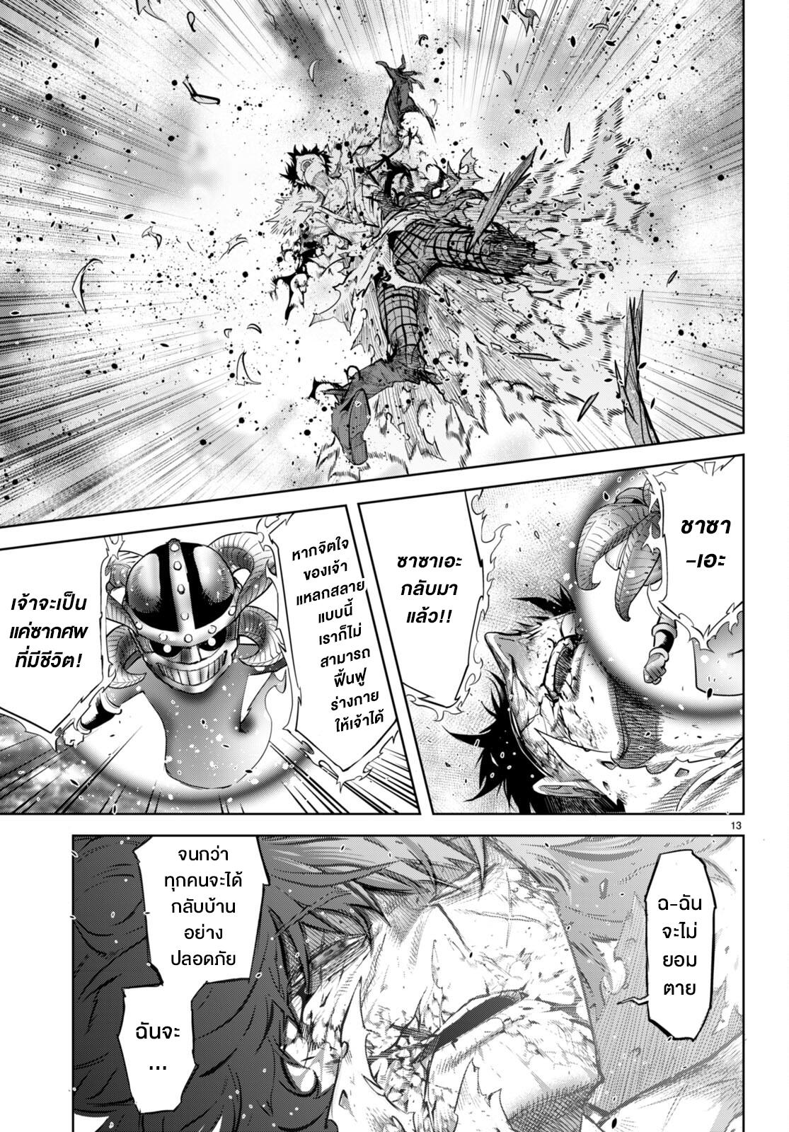 Doujin-Lc- อ่าน โดจิน มังฮวา เกาหลี ญี่ปุ่น จีน แปลไทย Game obu Familia – Family Senki ตอนที่ 1 2 3 4 5 6 7 8 9 10 11 12 13 14 ฟรี ไม่มีโฆษณา อ่าน โดจิน Manhwa เกาหลี ญี่ปุ่น จีน เรามีครบ คัดมาให้เน้นๆ โดจิน 18+ รับประกันความฟินโดย  Doujin Lc