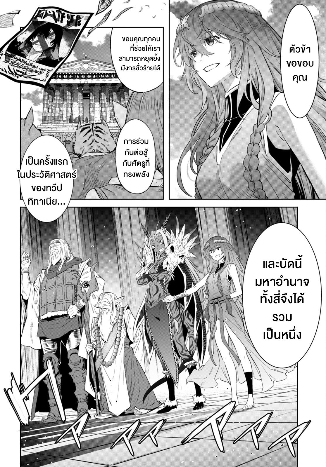 Doujin-Lc- อ่าน โดจิน มังฮวา เกาหลี ญี่ปุ่น จีน แปลไทย Game obu Familia – Family Senki ตอนที่ 1 2 3 4 5 6 7 8 9 10 11 12 13 14 ฟรี ไม่มีโฆษณา อ่าน โดจิน Manhwa เกาหลี ญี่ปุ่น จีน เรามีครบ คัดมาให้เน้นๆ โดจิน 18+ รับประกันความฟินโดย  Doujin Lc