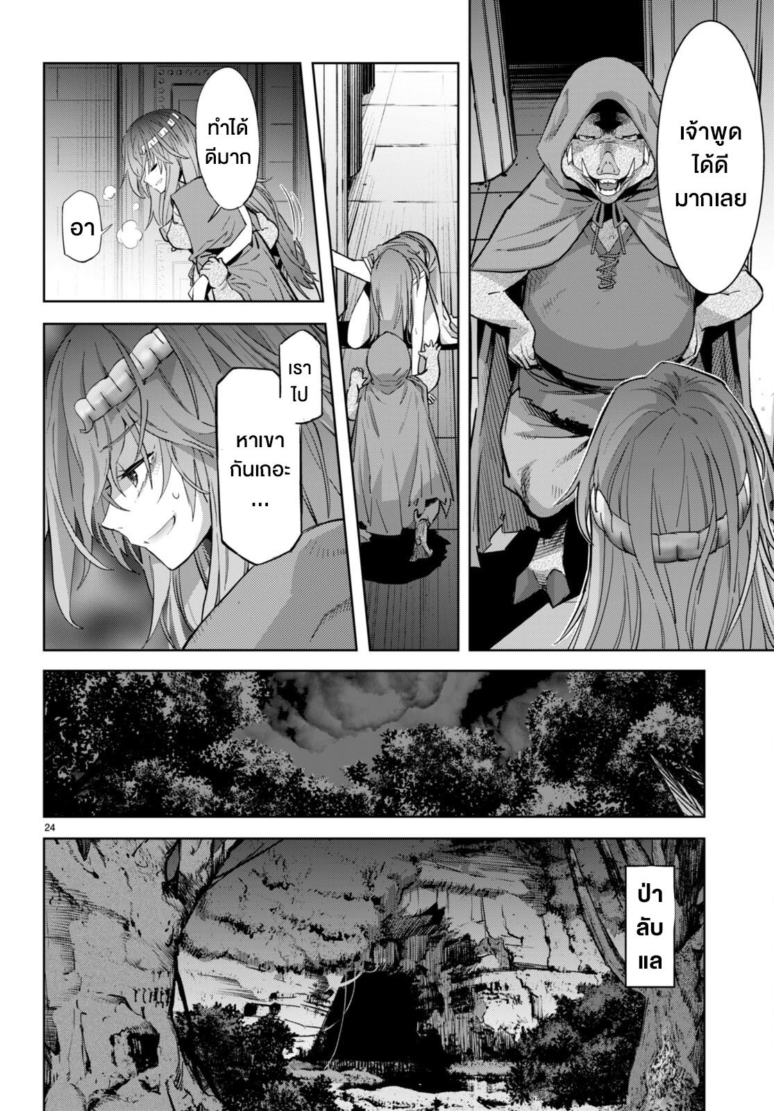 Doujin-Lc- อ่าน โดจิน มังฮวา เกาหลี ญี่ปุ่น จีน แปลไทย Game obu Familia – Family Senki ตอนที่ 1 2 3 4 5 6 7 8 9 10 11 12 13 14 ฟรี ไม่มีโฆษณา อ่าน โดจิน Manhwa เกาหลี ญี่ปุ่น จีน เรามีครบ คัดมาให้เน้นๆ โดจิน 18+ รับประกันความฟินโดย  Doujin Lc