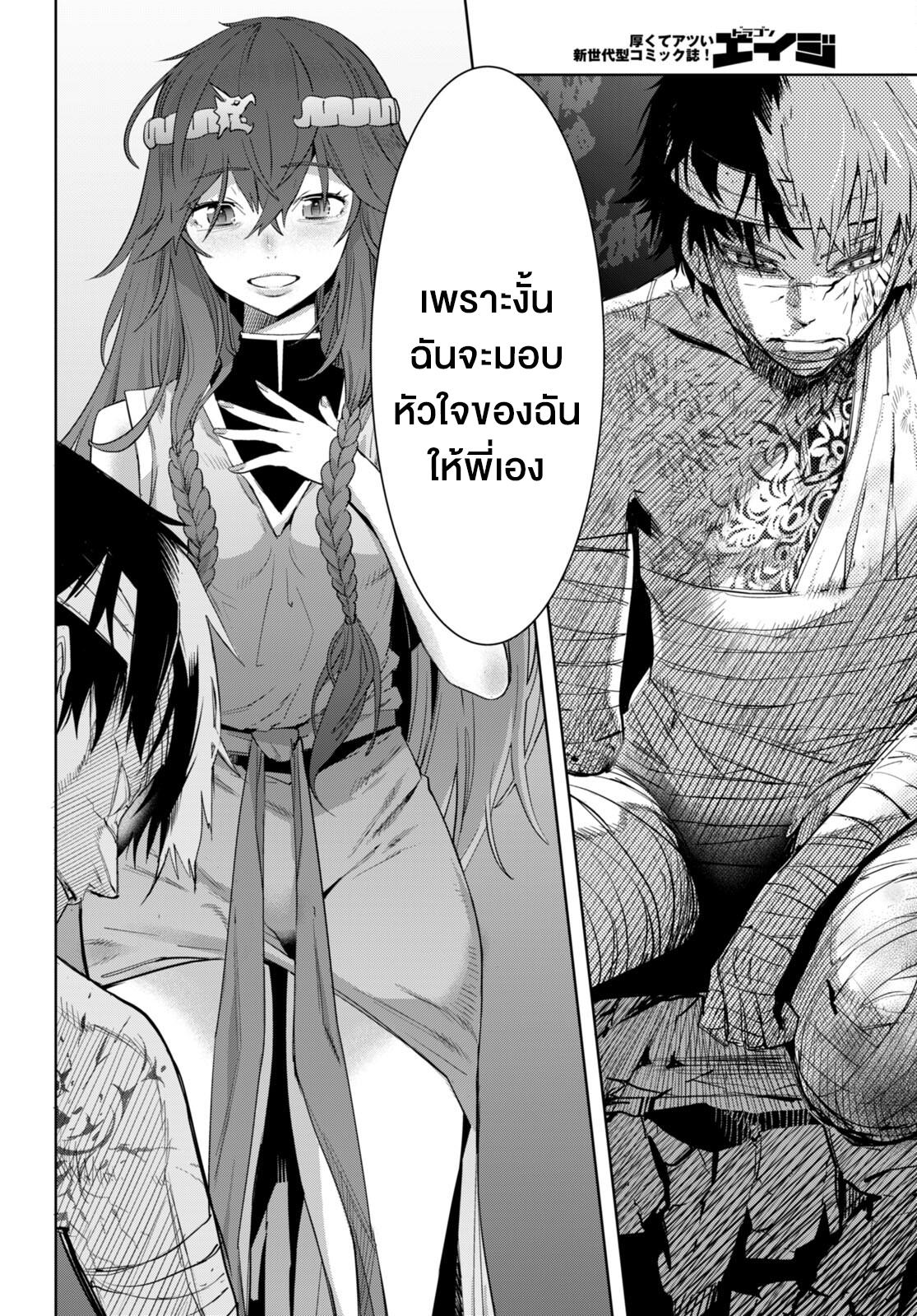 Doujin-Lc- อ่าน โดจิน มังฮวา เกาหลี ญี่ปุ่น จีน แปลไทย Game obu Familia – Family Senki ตอนที่ 1 2 3 4 5 6 7 8 9 10 11 12 13 14 ฟรี ไม่มีโฆษณา อ่าน โดจิน Manhwa เกาหลี ญี่ปุ่น จีน เรามีครบ คัดมาให้เน้นๆ โดจิน 18+ รับประกันความฟินโดย  Doujin Lc