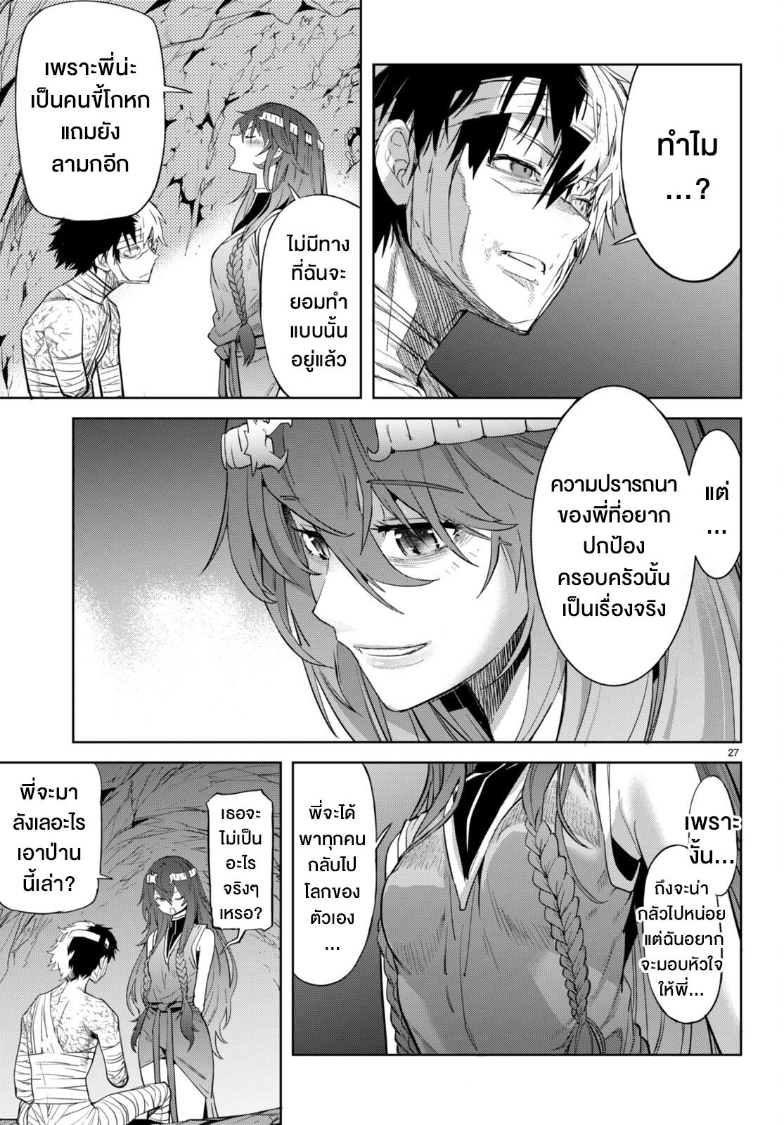 Doujin-Lc- อ่าน โดจิน มังฮวา เกาหลี ญี่ปุ่น จีน แปลไทย Game obu Familia – Family Senki ตอนที่ 1 2 3 4 5 6 7 8 9 10 11 12 13 14 ฟรี ไม่มีโฆษณา อ่าน โดจิน Manhwa เกาหลี ญี่ปุ่น จีน เรามีครบ คัดมาให้เน้นๆ โดจิน 18+ รับประกันความฟินโดย  Doujin Lc