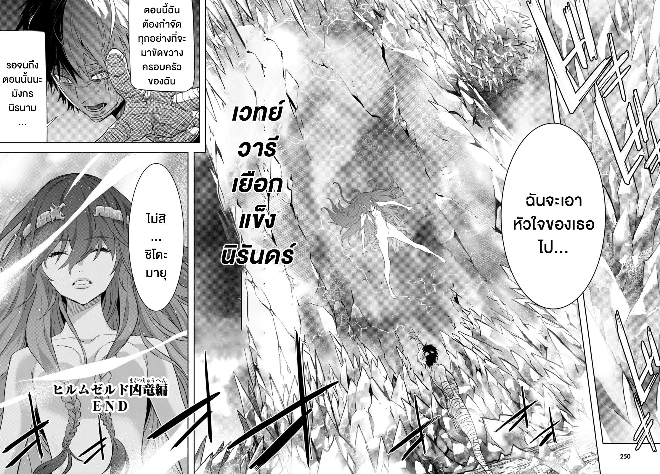 Doujin-Lc- อ่าน โดจิน มังฮวา เกาหลี ญี่ปุ่น จีน แปลไทย Game obu Familia – Family Senki ตอนที่ 1 2 3 4 5 6 7 8 9 10 11 12 13 14 ฟรี ไม่มีโฆษณา อ่าน โดจิน Manhwa เกาหลี ญี่ปุ่น จีน เรามีครบ คัดมาให้เน้นๆ โดจิน 18+ รับประกันความฟินโดย  Doujin Lc