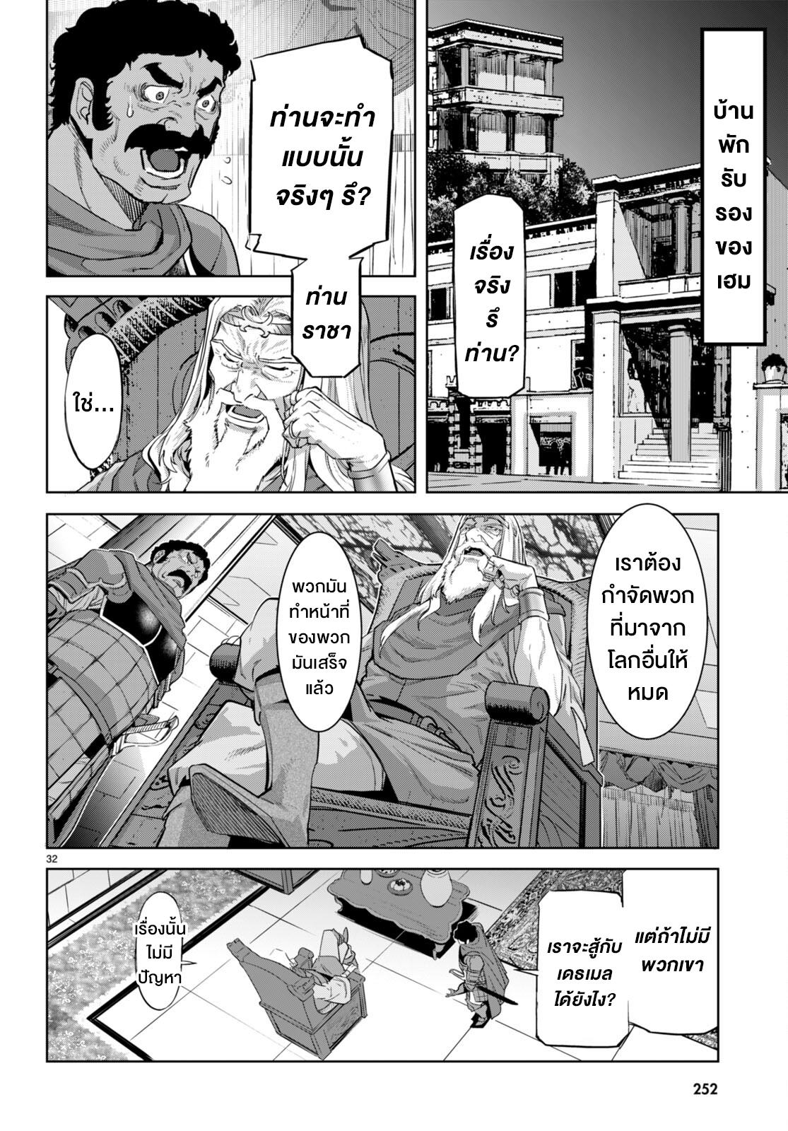 Doujin-Lc- อ่าน โดจิน มังฮวา เกาหลี ญี่ปุ่น จีน แปลไทย Game obu Familia – Family Senki ตอนที่ 1 2 3 4 5 6 7 8 9 10 11 12 13 14 ฟรี ไม่มีโฆษณา อ่าน โดจิน Manhwa เกาหลี ญี่ปุ่น จีน เรามีครบ คัดมาให้เน้นๆ โดจิน 18+ รับประกันความฟินโดย  Doujin Lc