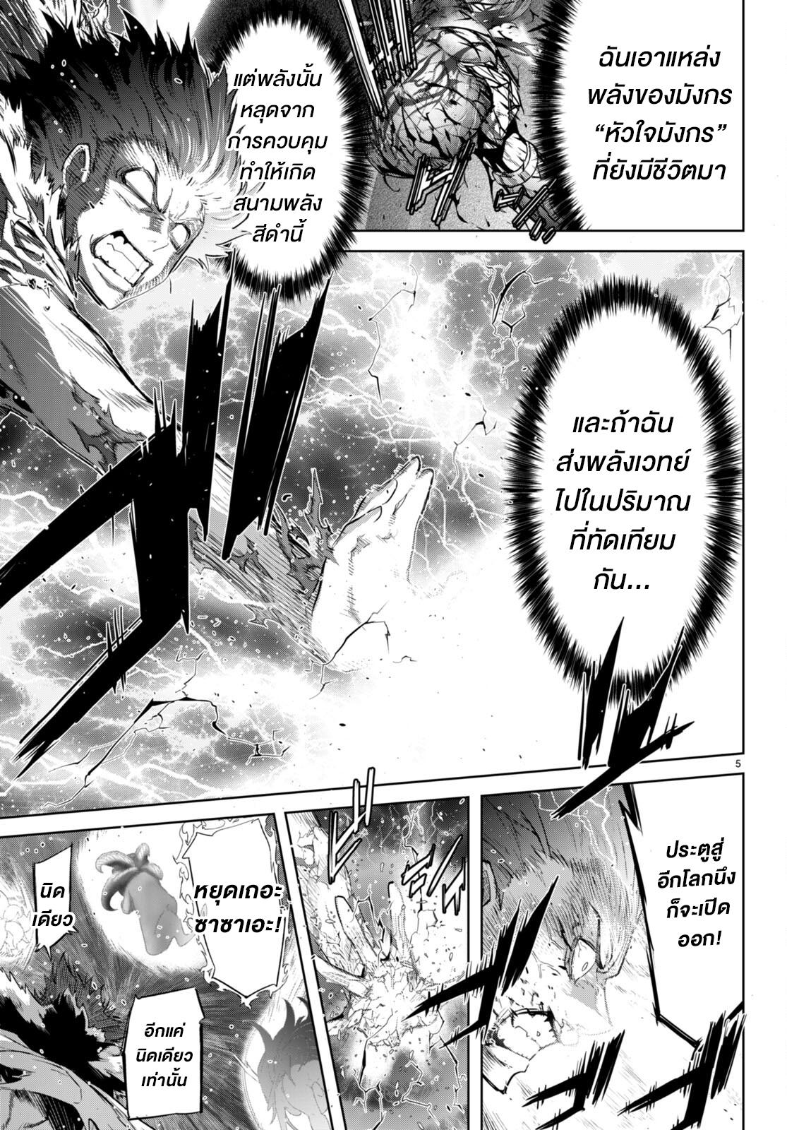 Doujin-Lc- อ่าน โดจิน มังฮวา เกาหลี ญี่ปุ่น จีน แปลไทย Game obu Familia – Family Senki ตอนที่ 1 2 3 4 5 6 7 8 9 10 11 12 13 14 ฟรี ไม่มีโฆษณา อ่าน โดจิน Manhwa เกาหลี ญี่ปุ่น จีน เรามีครบ คัดมาให้เน้นๆ โดจิน 18+ รับประกันความฟินโดย  Doujin Lc