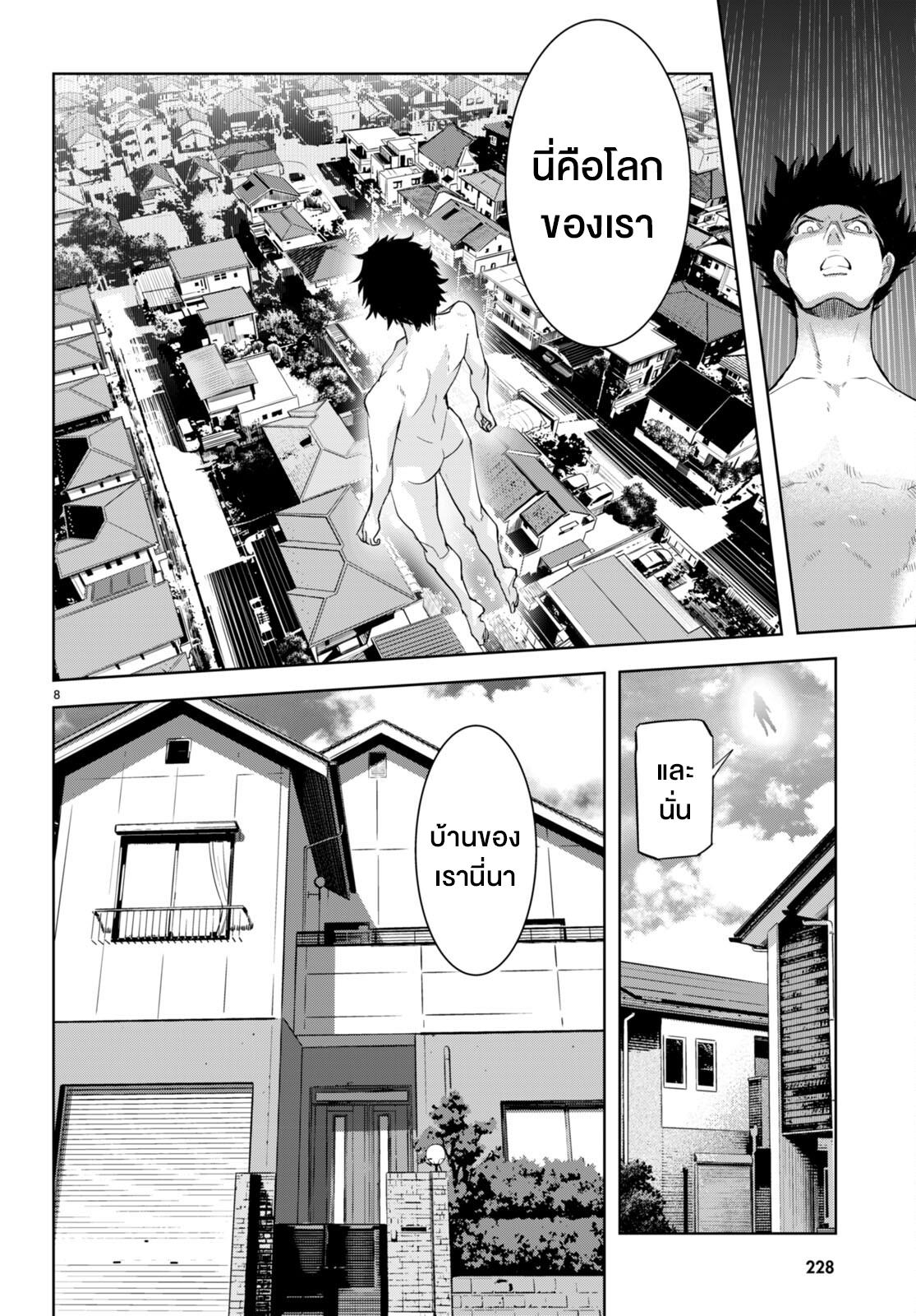 Doujin-Lc- อ่าน โดจิน มังฮวา เกาหลี ญี่ปุ่น จีน แปลไทย Game obu Familia – Family Senki ตอนที่ 1 2 3 4 5 6 7 8 9 10 11 12 13 14 ฟรี ไม่มีโฆษณา อ่าน โดจิน Manhwa เกาหลี ญี่ปุ่น จีน เรามีครบ คัดมาให้เน้นๆ โดจิน 18+ รับประกันความฟินโดย  Doujin Lc