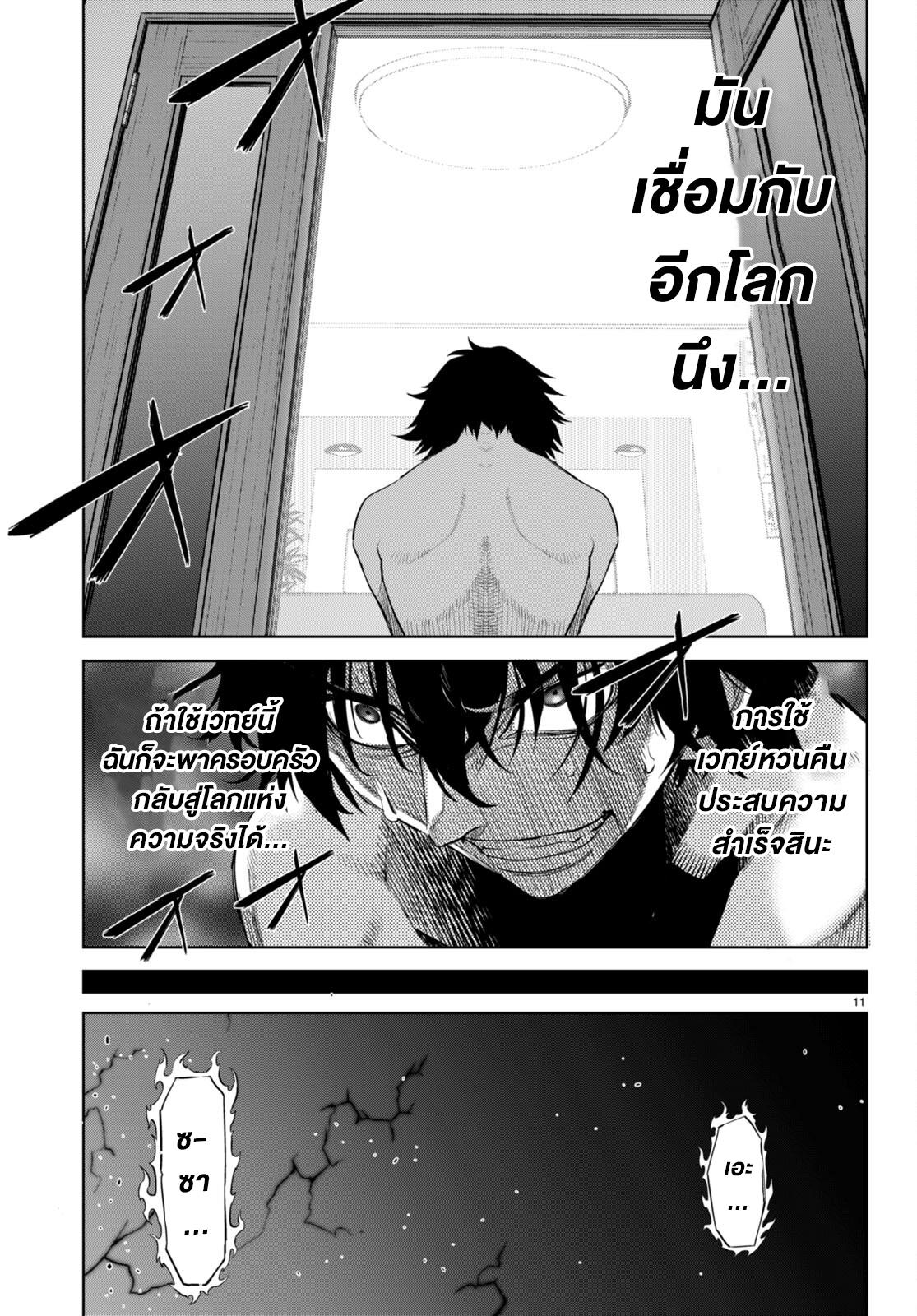 Doujin-Lc- อ่าน โดจิน มังฮวา เกาหลี ญี่ปุ่น จีน แปลไทย Game obu Familia – Family Senki ตอนที่ 1 2 3 4 5 6 7 8 9 10 11 12 13 14 ฟรี ไม่มีโฆษณา อ่าน โดจิน Manhwa เกาหลี ญี่ปุ่น จีน เรามีครบ คัดมาให้เน้นๆ โดจิน 18+ รับประกันความฟินโดย  Doujin Lc