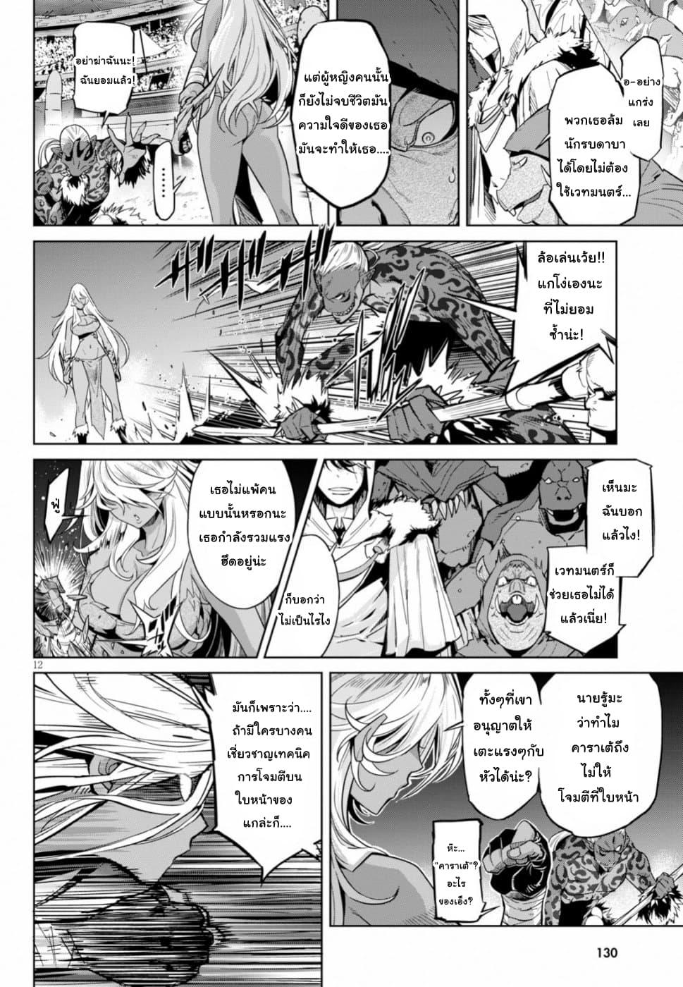 Doujin-Lc- อ่าน โดจิน มังฮวา เกาหลี ญี่ปุ่น จีน แปลไทย Game obu Familia – Family Senki ตอนที่ 1 2 3 4 5 6 7 8 9 10 11 12 13 14 ฟรี ไม่มีโฆษณา อ่าน โดจิน Manhwa เกาหลี ญี่ปุ่น จีน เรามีครบ คัดมาให้เน้นๆ โดจิน 18+ รับประกันความฟินโดย  Doujin Lc