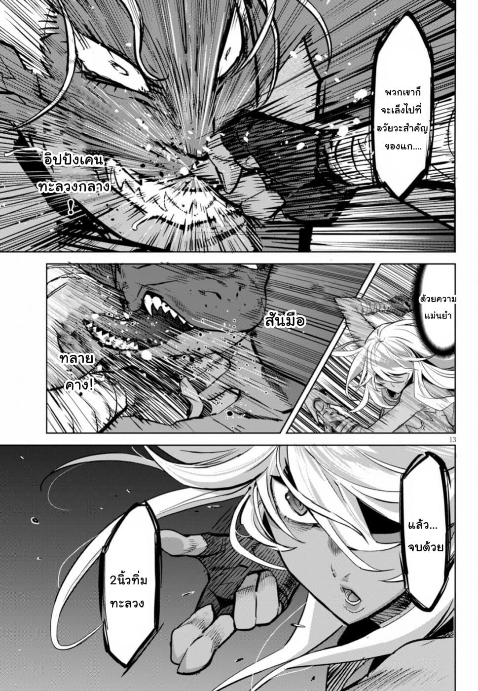 Doujin-Lc- อ่าน โดจิน มังฮวา เกาหลี ญี่ปุ่น จีน แปลไทย Game obu Familia – Family Senki ตอนที่ 1 2 3 4 5 6 7 8 9 10 11 12 13 14 ฟรี ไม่มีโฆษณา อ่าน โดจิน Manhwa เกาหลี ญี่ปุ่น จีน เรามีครบ คัดมาให้เน้นๆ โดจิน 18+ รับประกันความฟินโดย  Doujin Lc