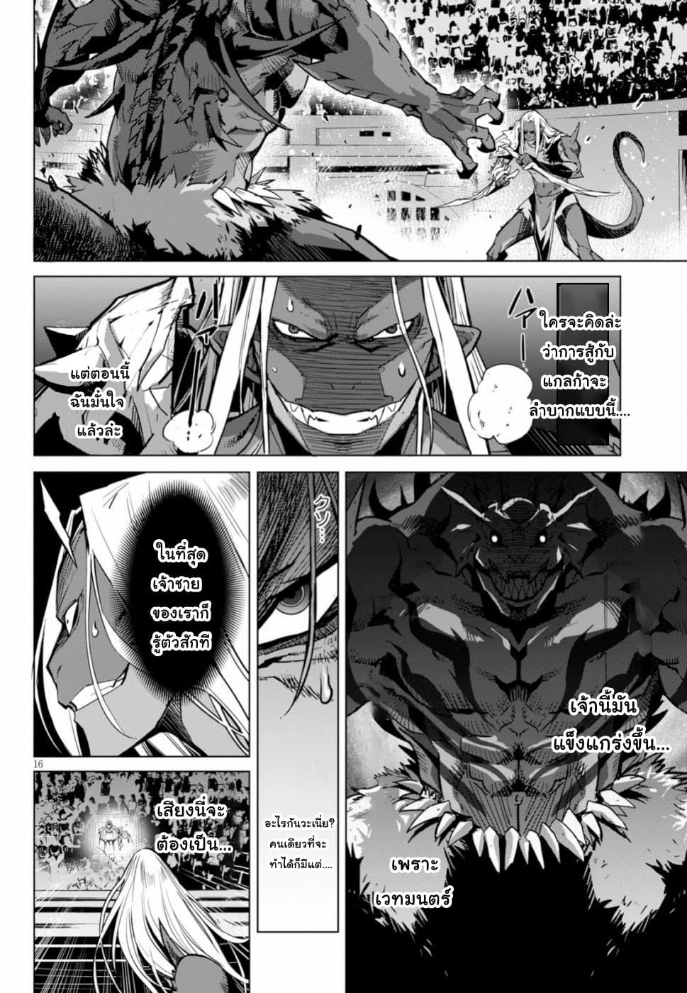 Doujin-Lc- อ่าน โดจิน มังฮวา เกาหลี ญี่ปุ่น จีน แปลไทย Game obu Familia – Family Senki ตอนที่ 1 2 3 4 5 6 7 8 9 10 11 12 13 14 ฟรี ไม่มีโฆษณา อ่าน โดจิน Manhwa เกาหลี ญี่ปุ่น จีน เรามีครบ คัดมาให้เน้นๆ โดจิน 18+ รับประกันความฟินโดย  Doujin Lc