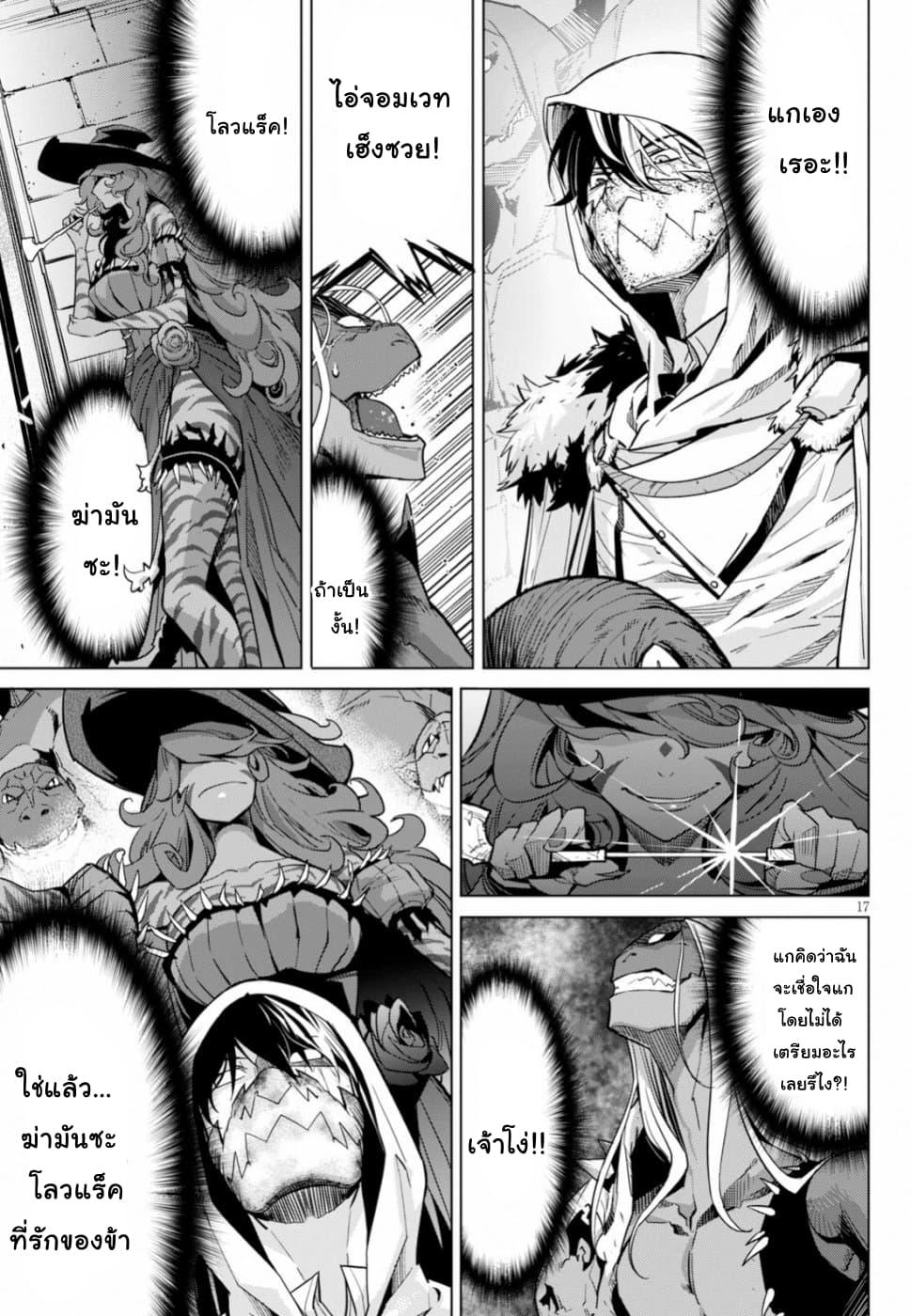 Doujin-Lc- อ่าน โดจิน มังฮวา เกาหลี ญี่ปุ่น จีน แปลไทย Game obu Familia – Family Senki ตอนที่ 1 2 3 4 5 6 7 8 9 10 11 12 13 14 ฟรี ไม่มีโฆษณา อ่าน โดจิน Manhwa เกาหลี ญี่ปุ่น จีน เรามีครบ คัดมาให้เน้นๆ โดจิน 18+ รับประกันความฟินโดย  Doujin Lc