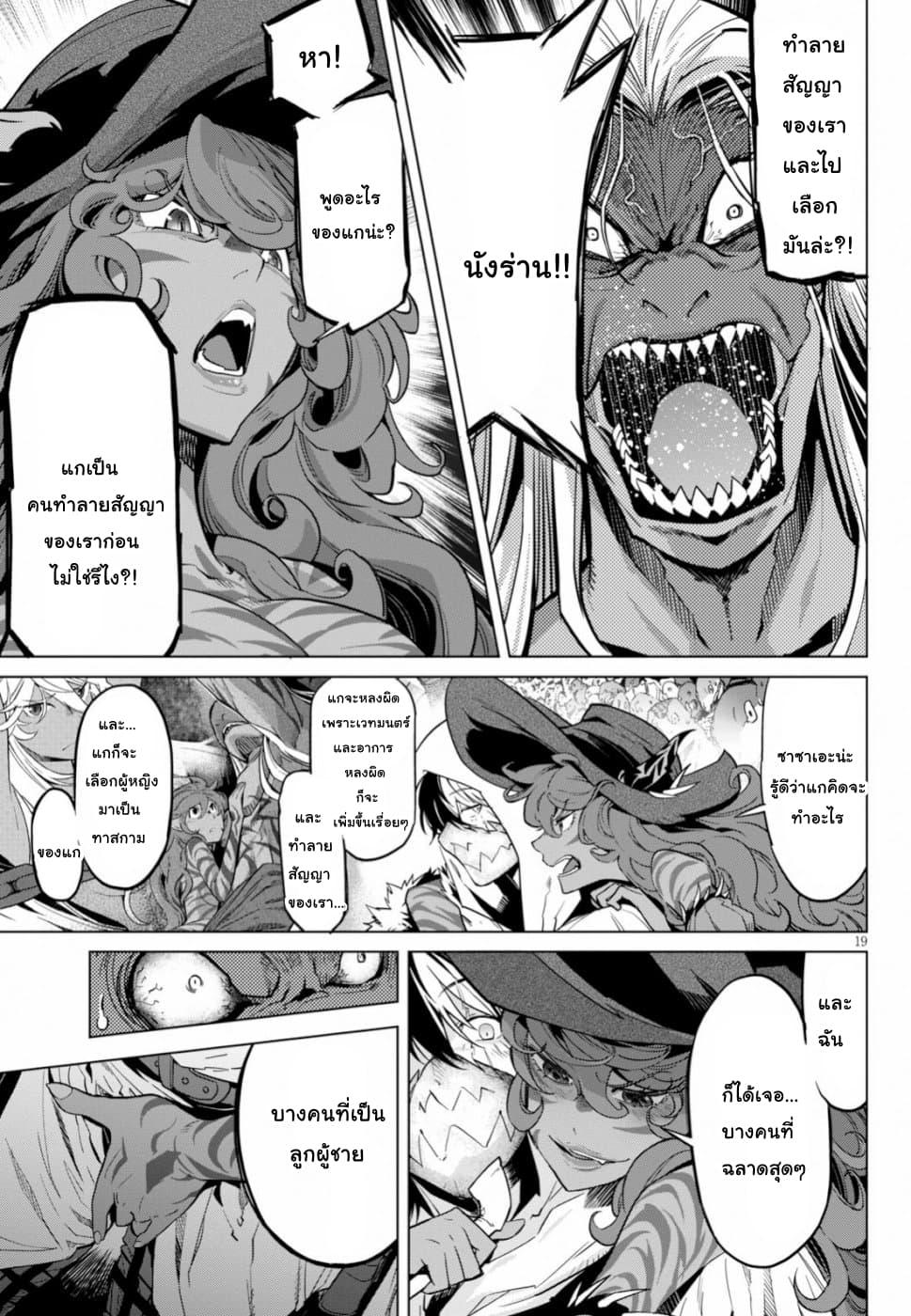 Doujin-Lc- อ่าน โดจิน มังฮวา เกาหลี ญี่ปุ่น จีน แปลไทย Game obu Familia – Family Senki ตอนที่ 1 2 3 4 5 6 7 8 9 10 11 12 13 14 ฟรี ไม่มีโฆษณา อ่าน โดจิน Manhwa เกาหลี ญี่ปุ่น จีน เรามีครบ คัดมาให้เน้นๆ โดจิน 18+ รับประกันความฟินโดย  Doujin Lc