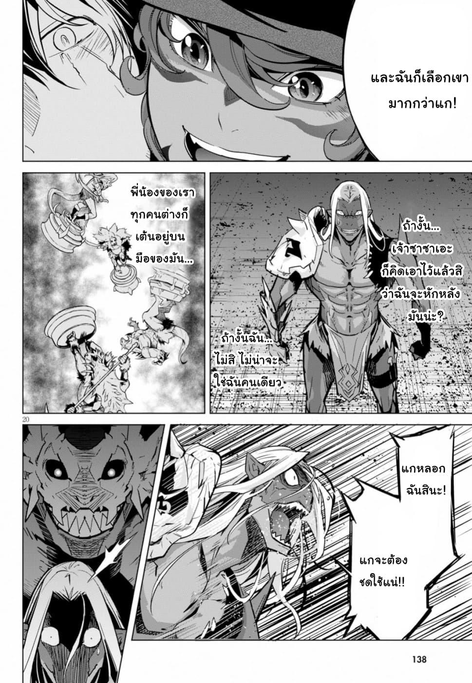 Doujin-Lc- อ่าน โดจิน มังฮวา เกาหลี ญี่ปุ่น จีน แปลไทย Game obu Familia – Family Senki ตอนที่ 1 2 3 4 5 6 7 8 9 10 11 12 13 14 ฟรี ไม่มีโฆษณา อ่าน โดจิน Manhwa เกาหลี ญี่ปุ่น จีน เรามีครบ คัดมาให้เน้นๆ โดจิน 18+ รับประกันความฟินโดย  Doujin Lc