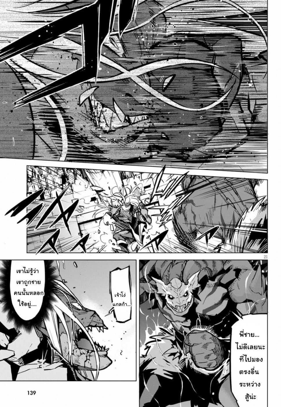 Doujin-Lc- อ่าน โดจิน มังฮวา เกาหลี ญี่ปุ่น จีน แปลไทย Game obu Familia – Family Senki ตอนที่ 1 2 3 4 5 6 7 8 9 10 11 12 13 14 ฟรี ไม่มีโฆษณา อ่าน โดจิน Manhwa เกาหลี ญี่ปุ่น จีน เรามีครบ คัดมาให้เน้นๆ โดจิน 18+ รับประกันความฟินโดย  Doujin Lc