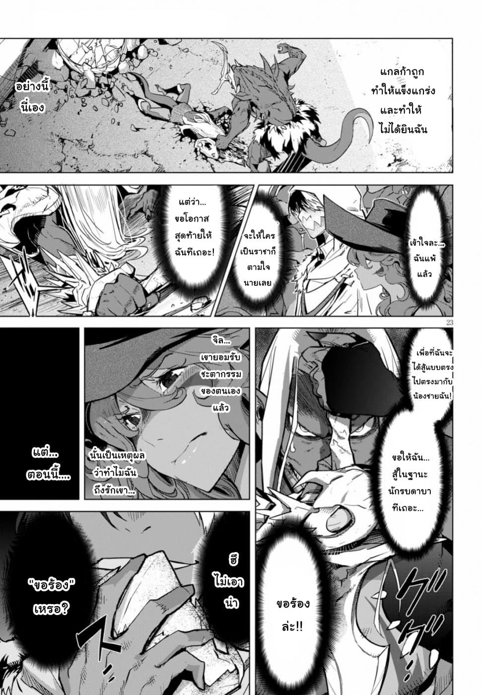 Doujin-Lc- อ่าน โดจิน มังฮวา เกาหลี ญี่ปุ่น จีน แปลไทย Game obu Familia – Family Senki ตอนที่ 1 2 3 4 5 6 7 8 9 10 11 12 13 14 ฟรี ไม่มีโฆษณา อ่าน โดจิน Manhwa เกาหลี ญี่ปุ่น จีน เรามีครบ คัดมาให้เน้นๆ โดจิน 18+ รับประกันความฟินโดย  Doujin Lc